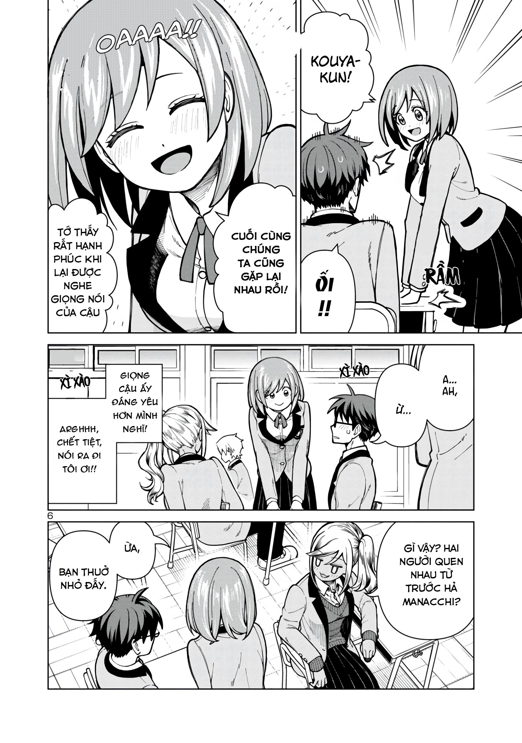 ページ 6