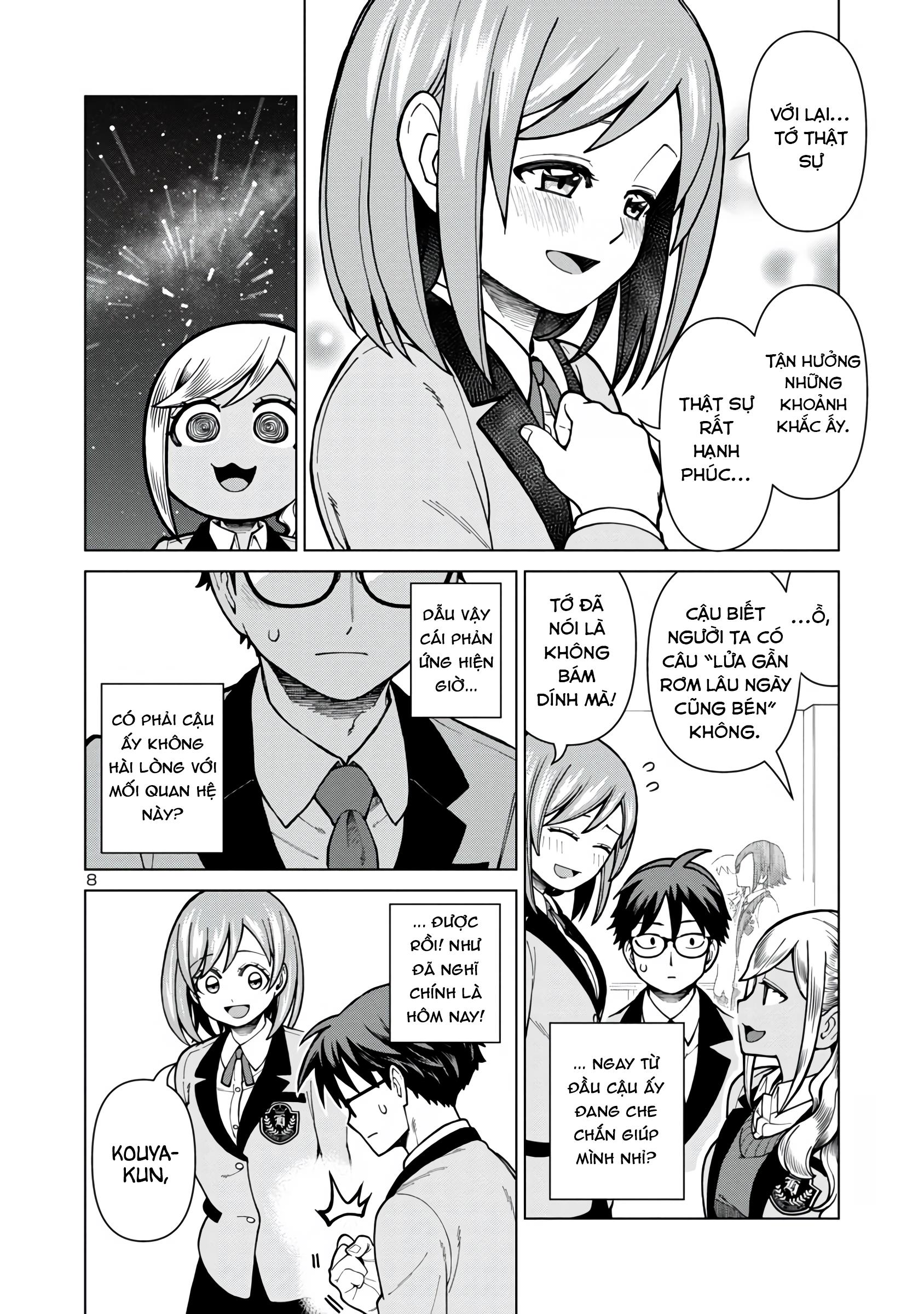 ページ 8