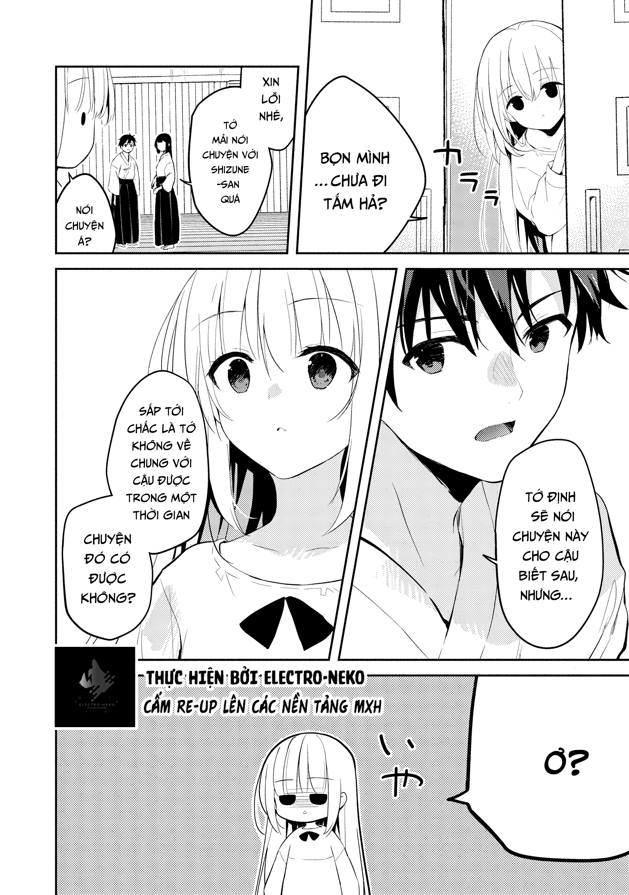 ページ 12