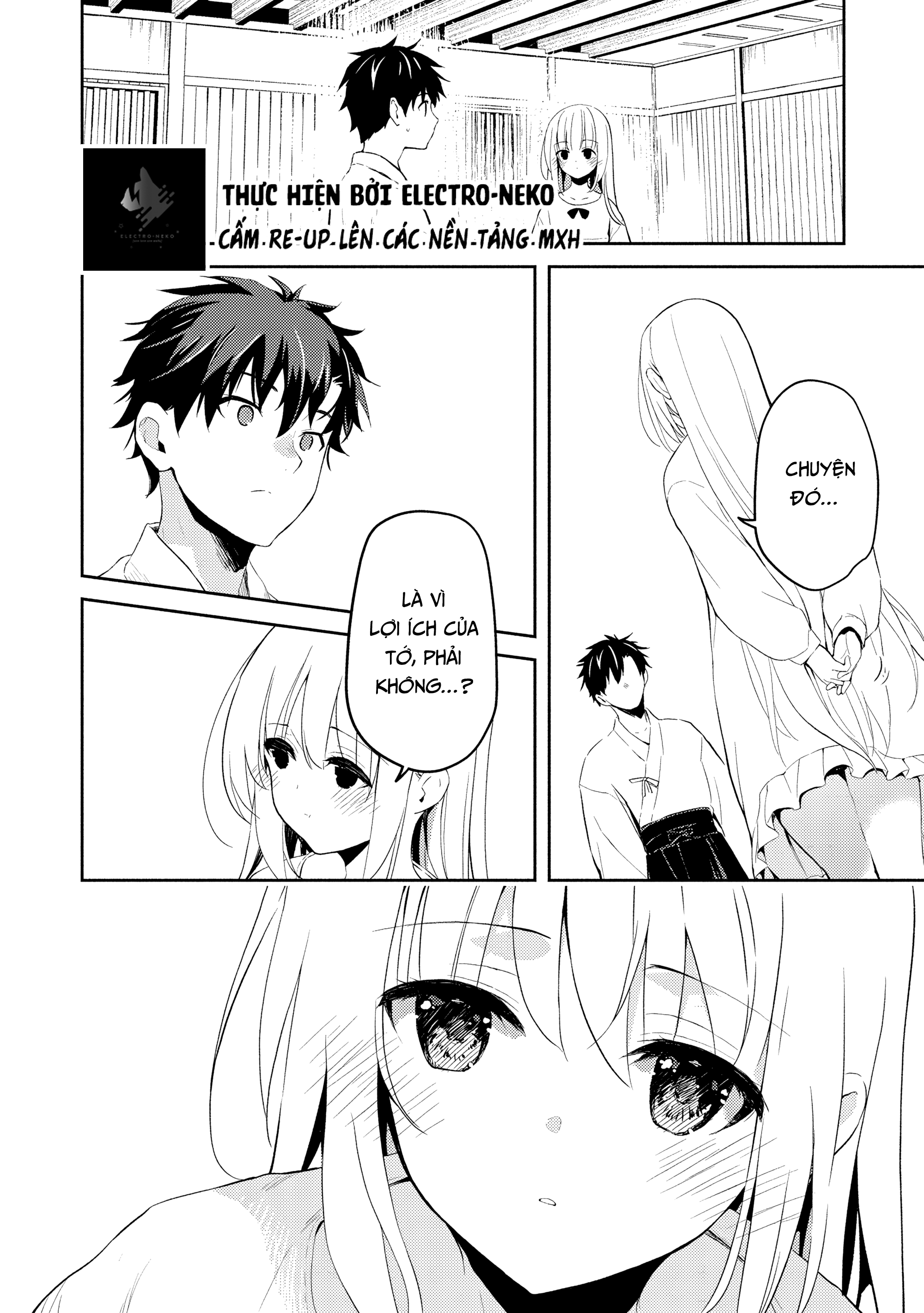 ページ 14