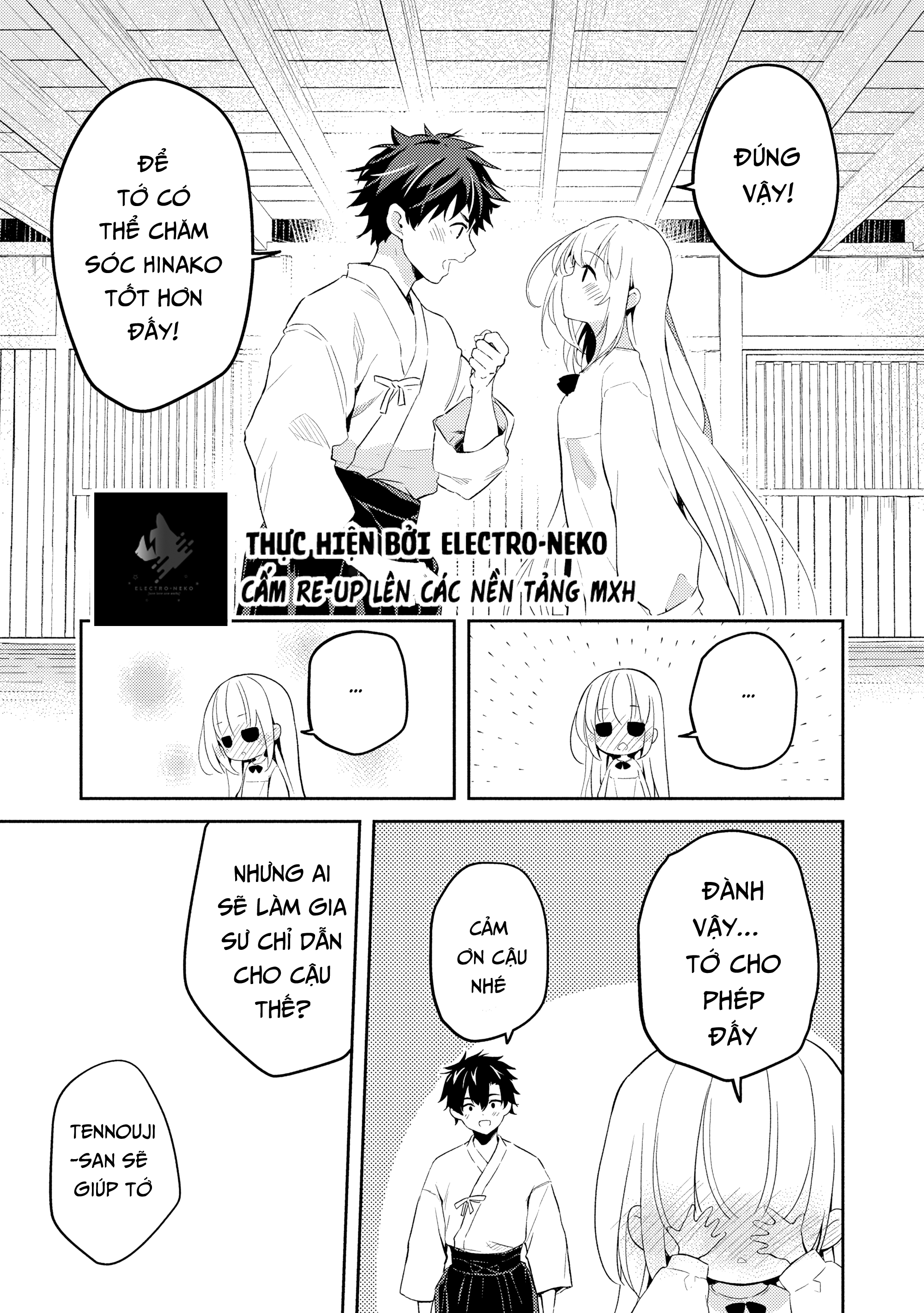 ページ 15