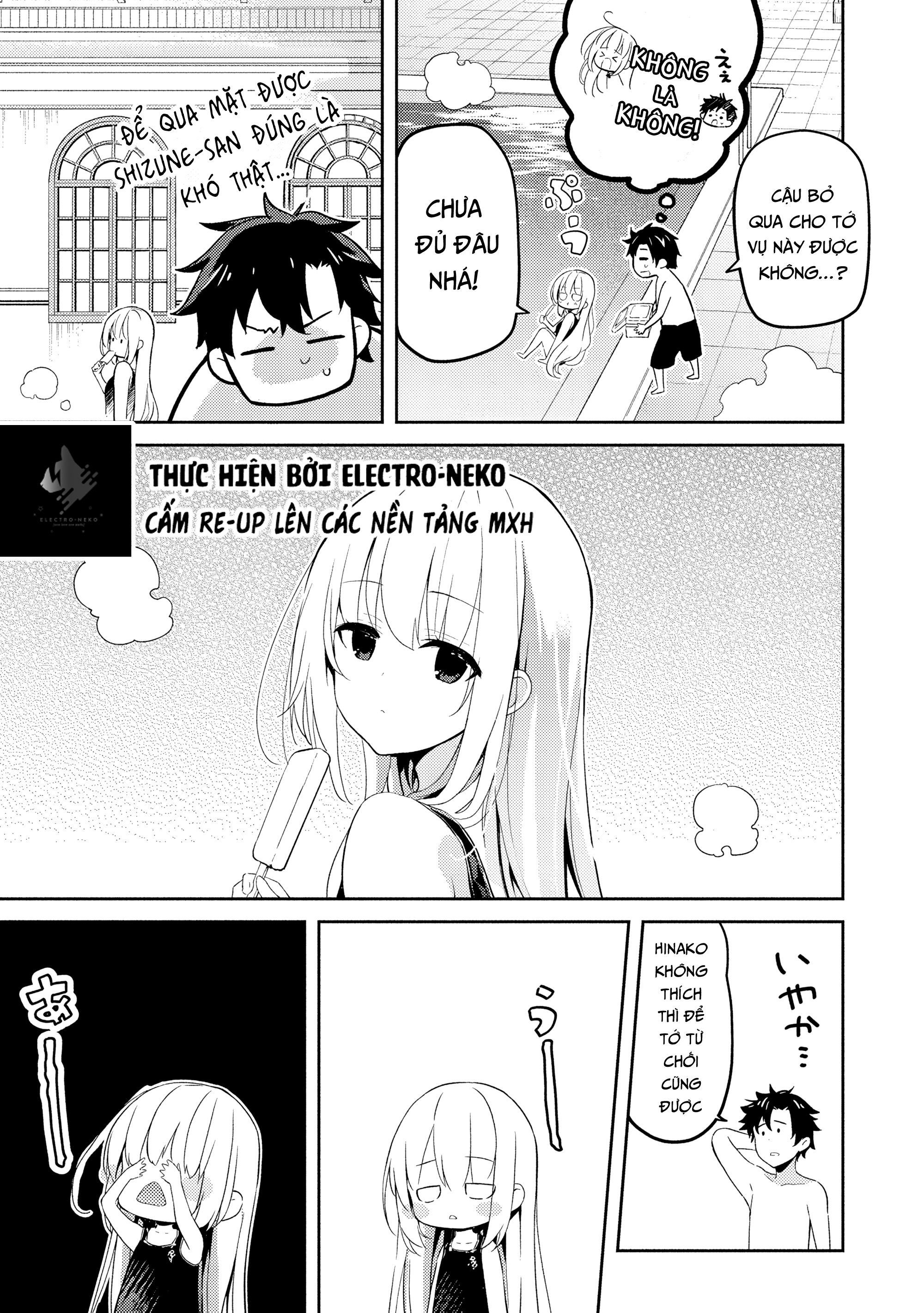 ページ 17
