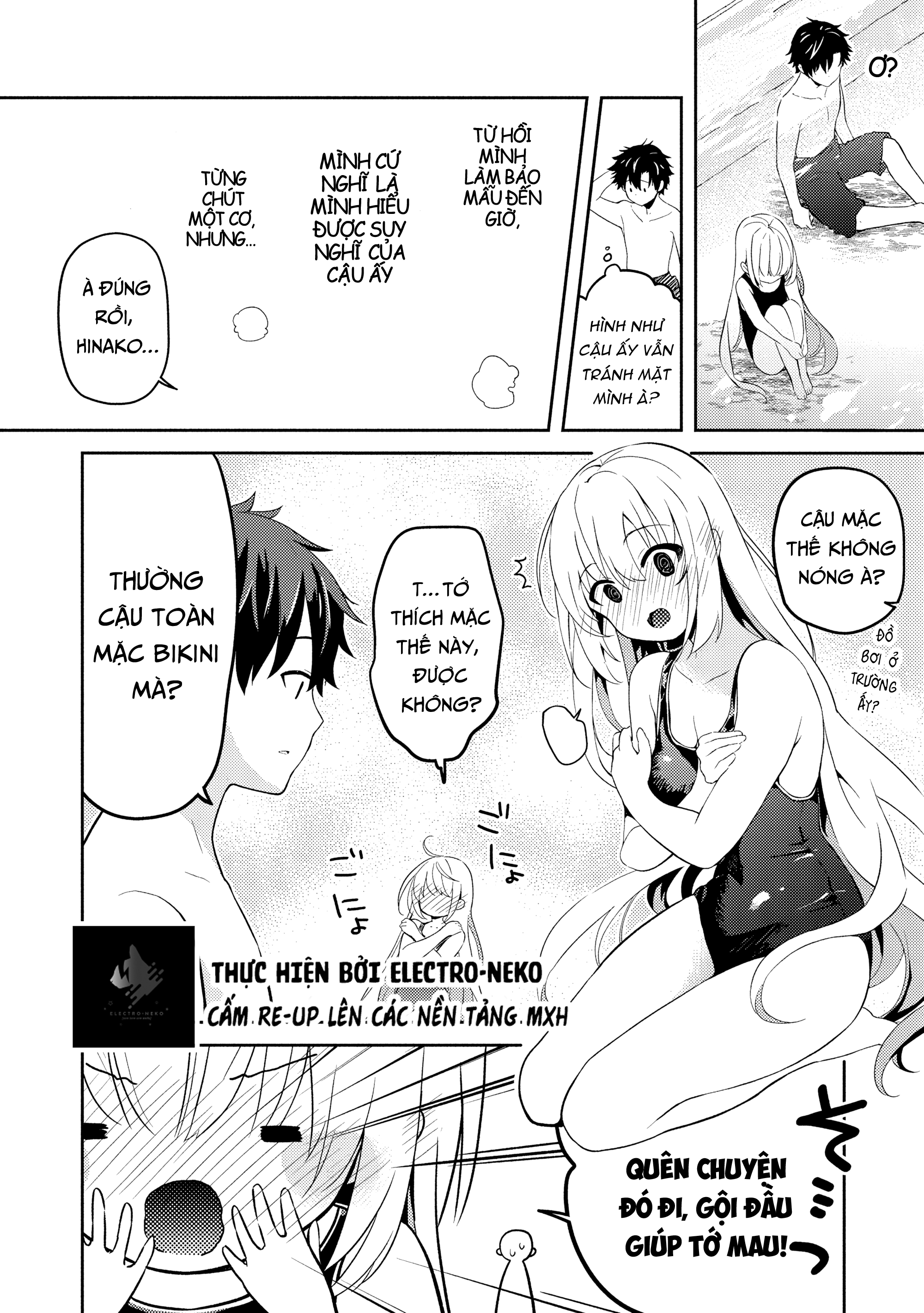 ページ 20