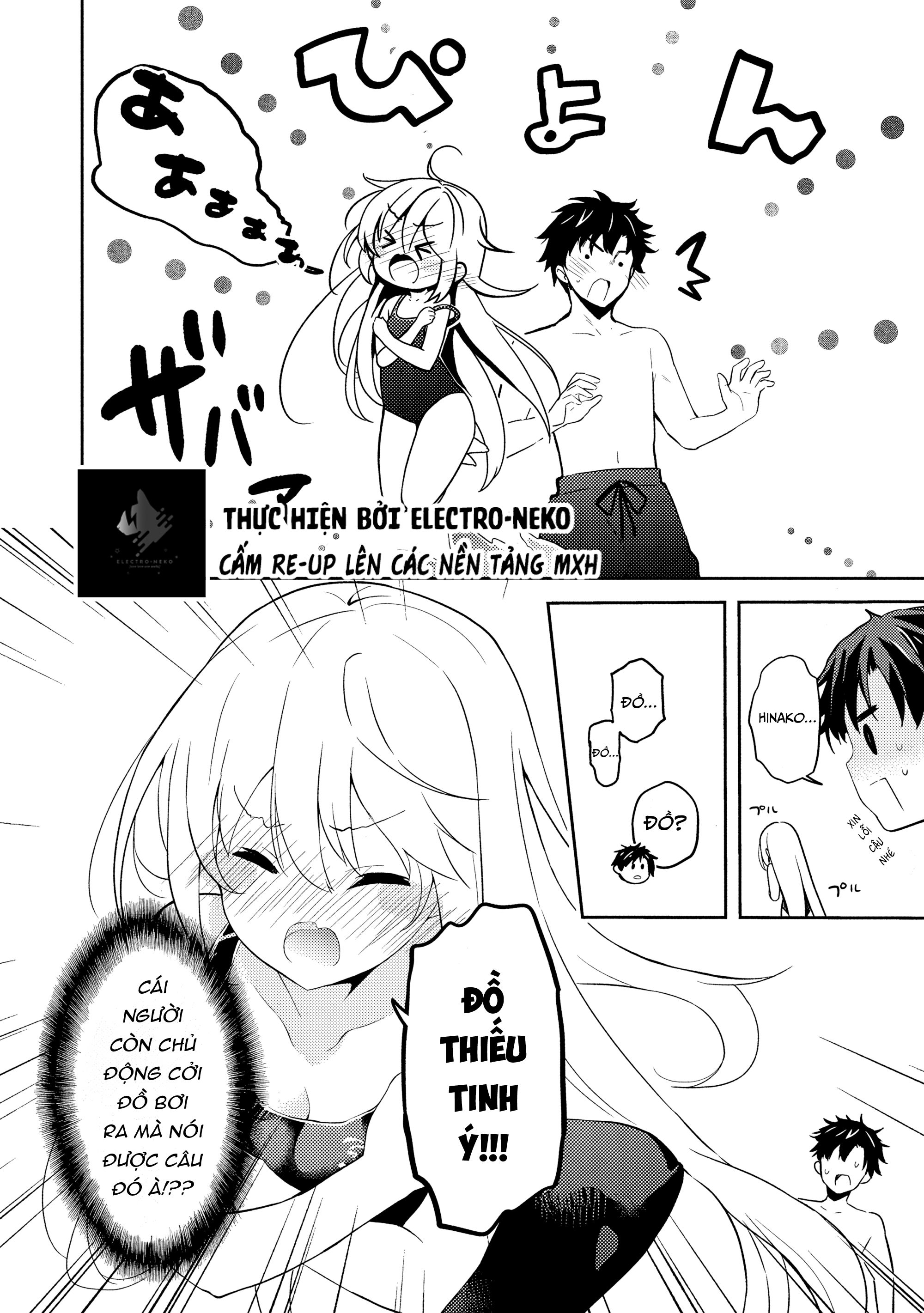 ページ 24