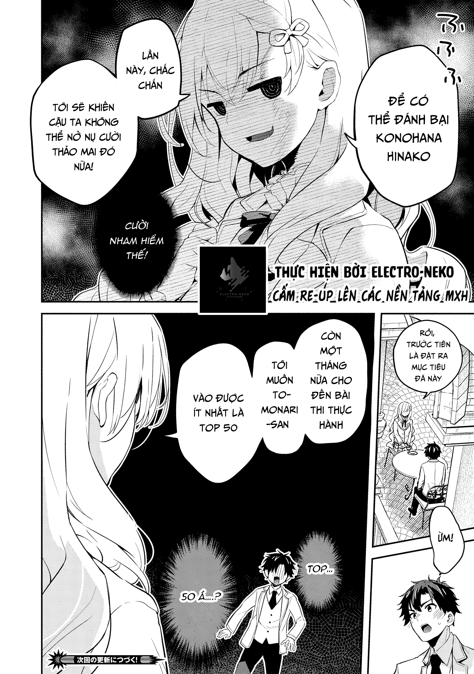 ページ 26