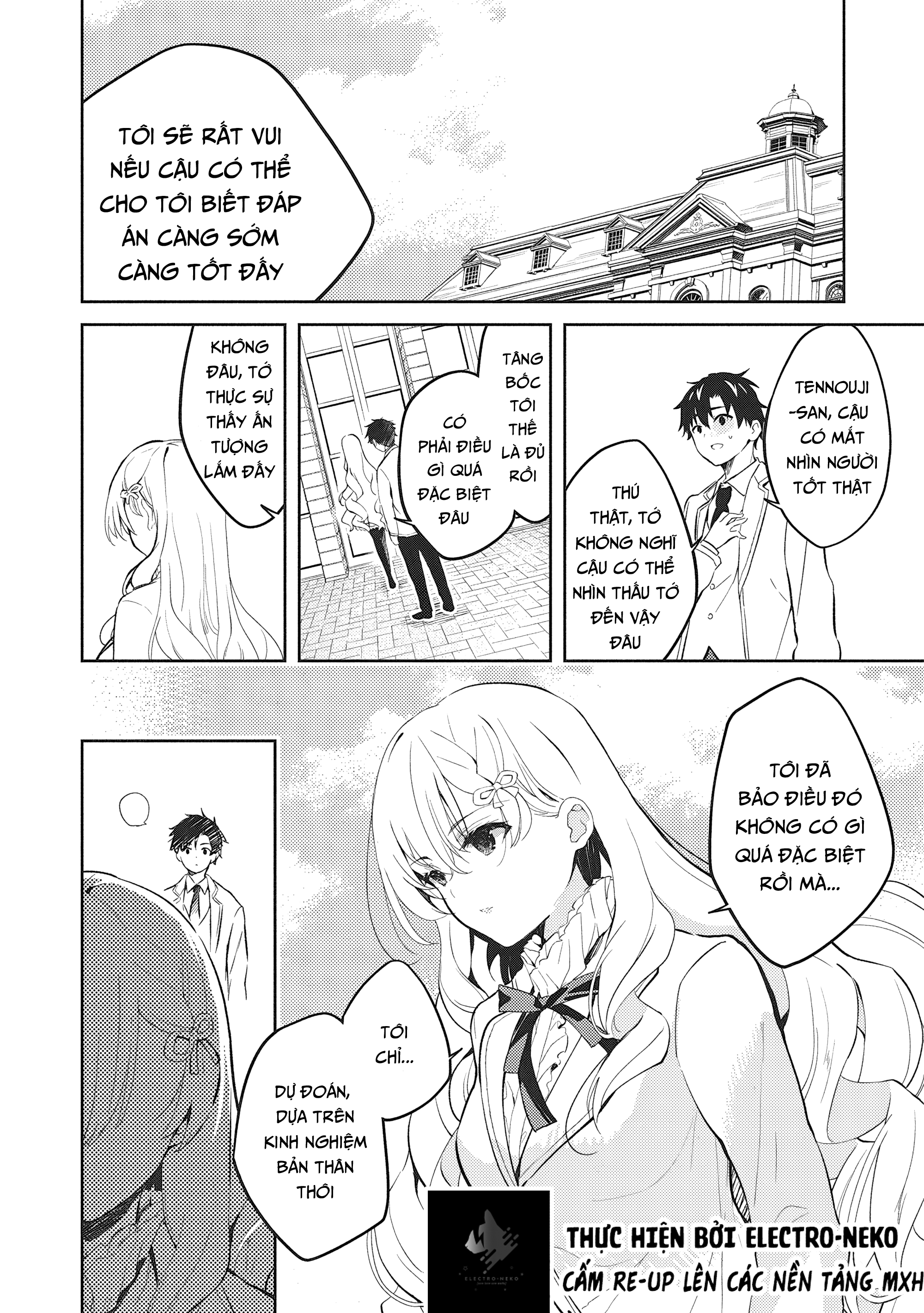 ページ 6
