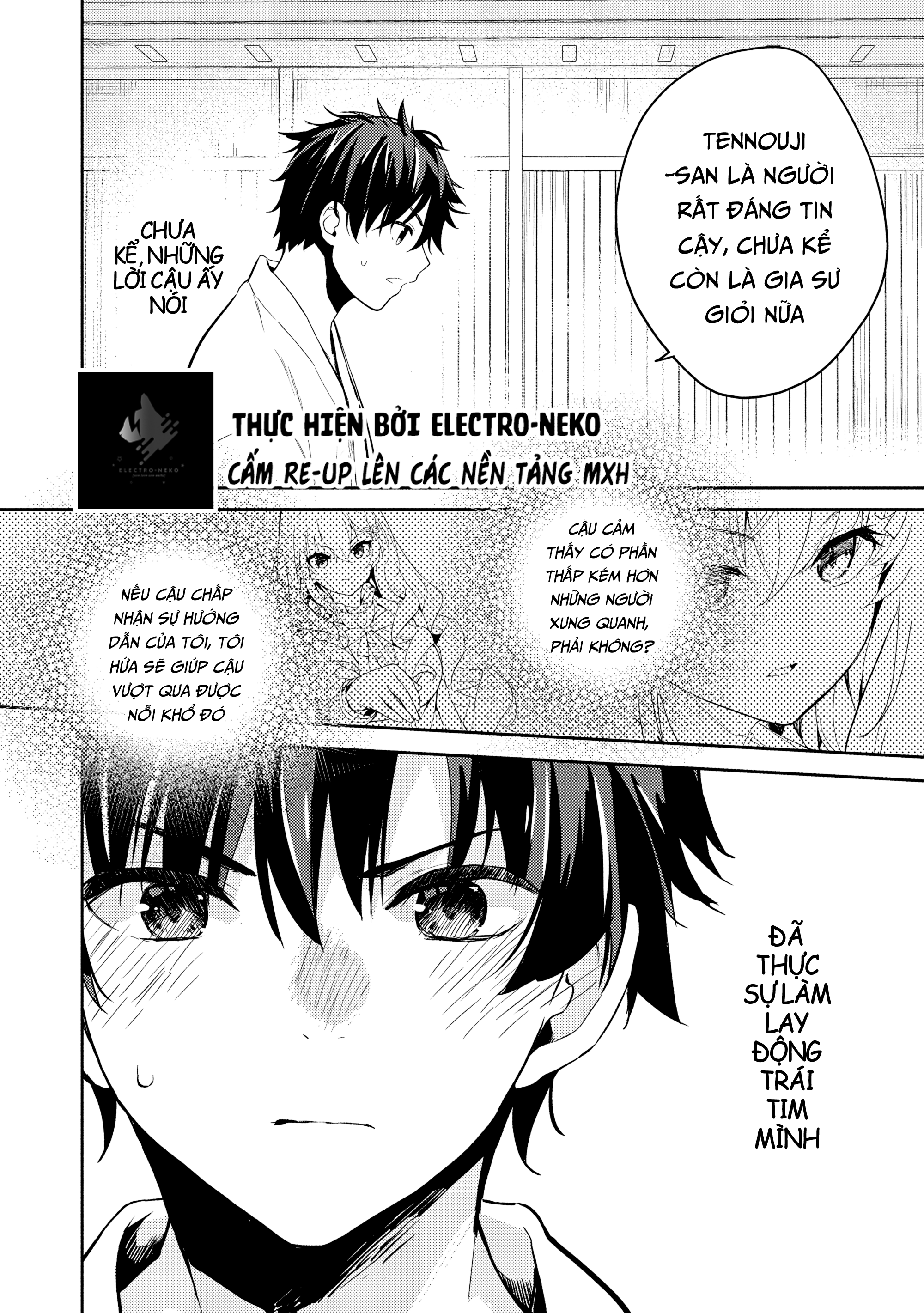 ページ 8