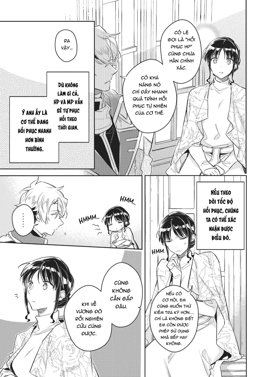 ページ 20