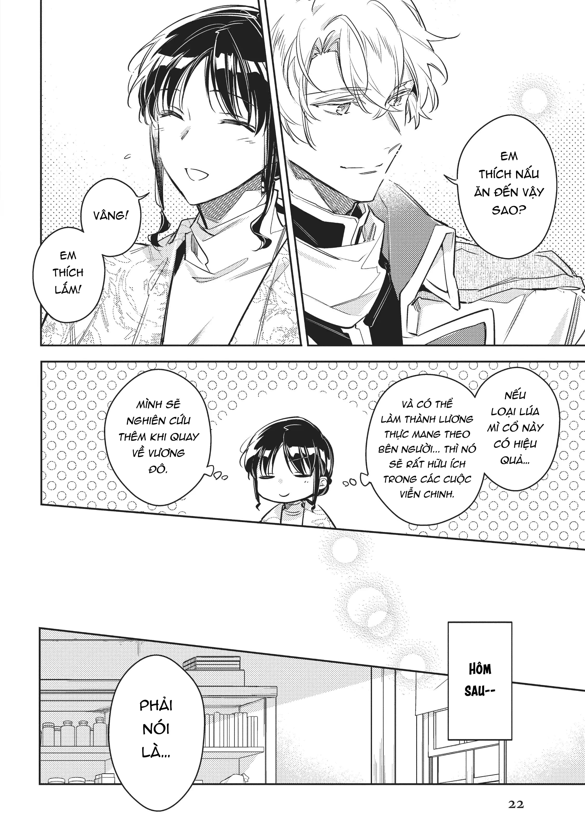 ページ 21