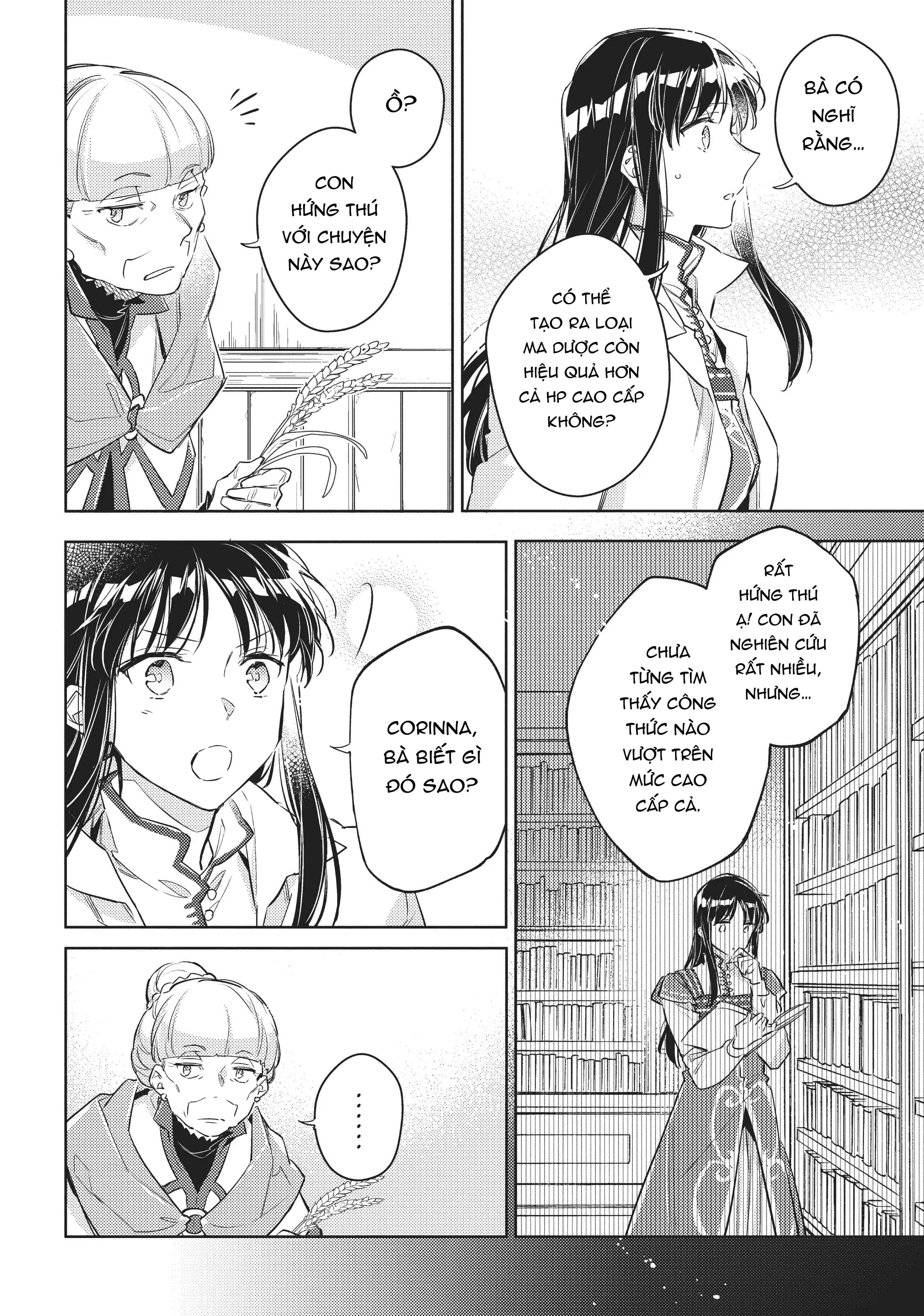 ページ 23