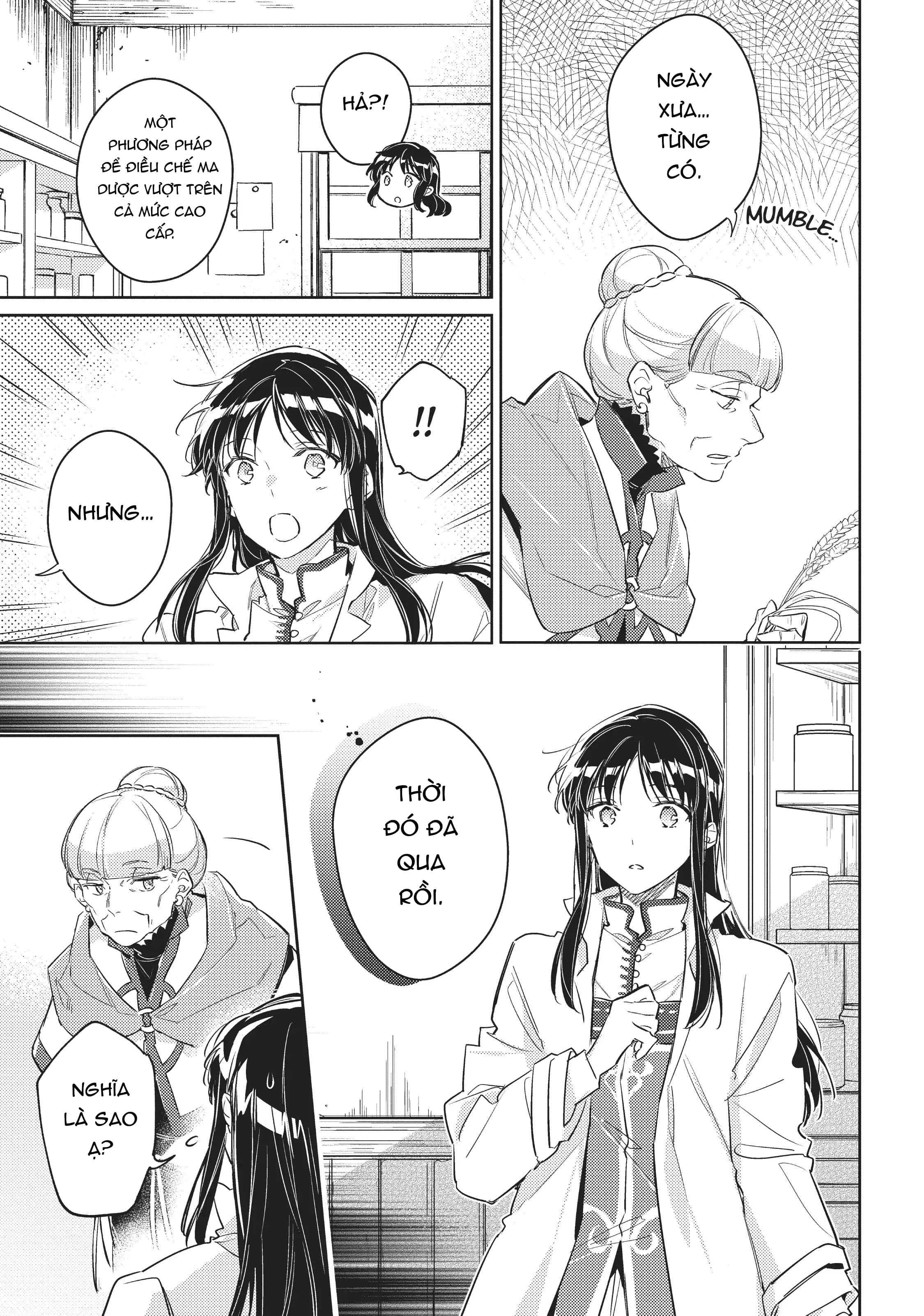 ページ 24