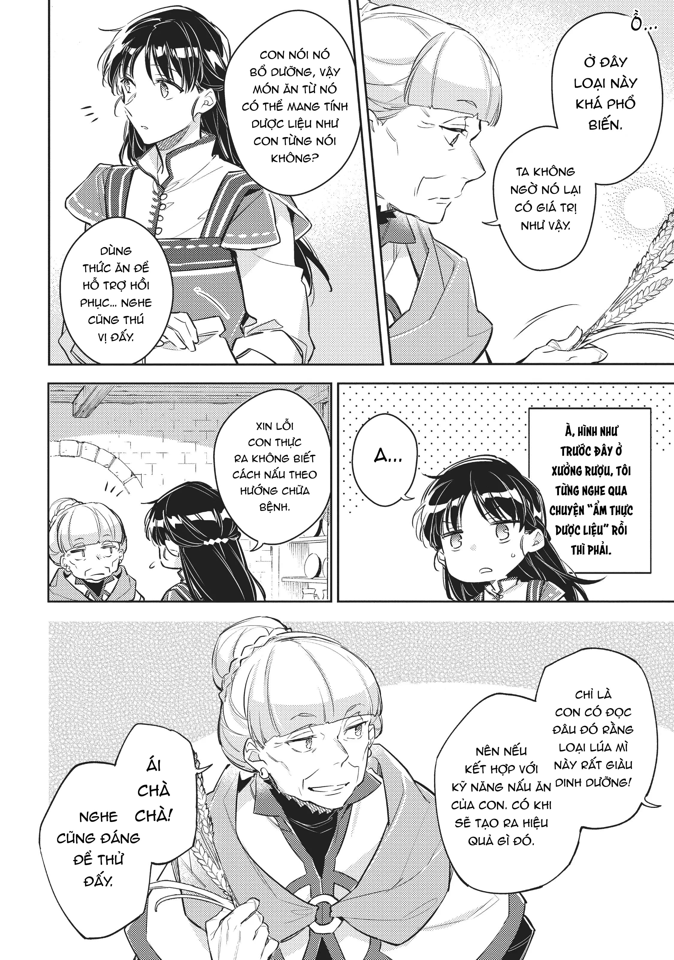 ページ 7