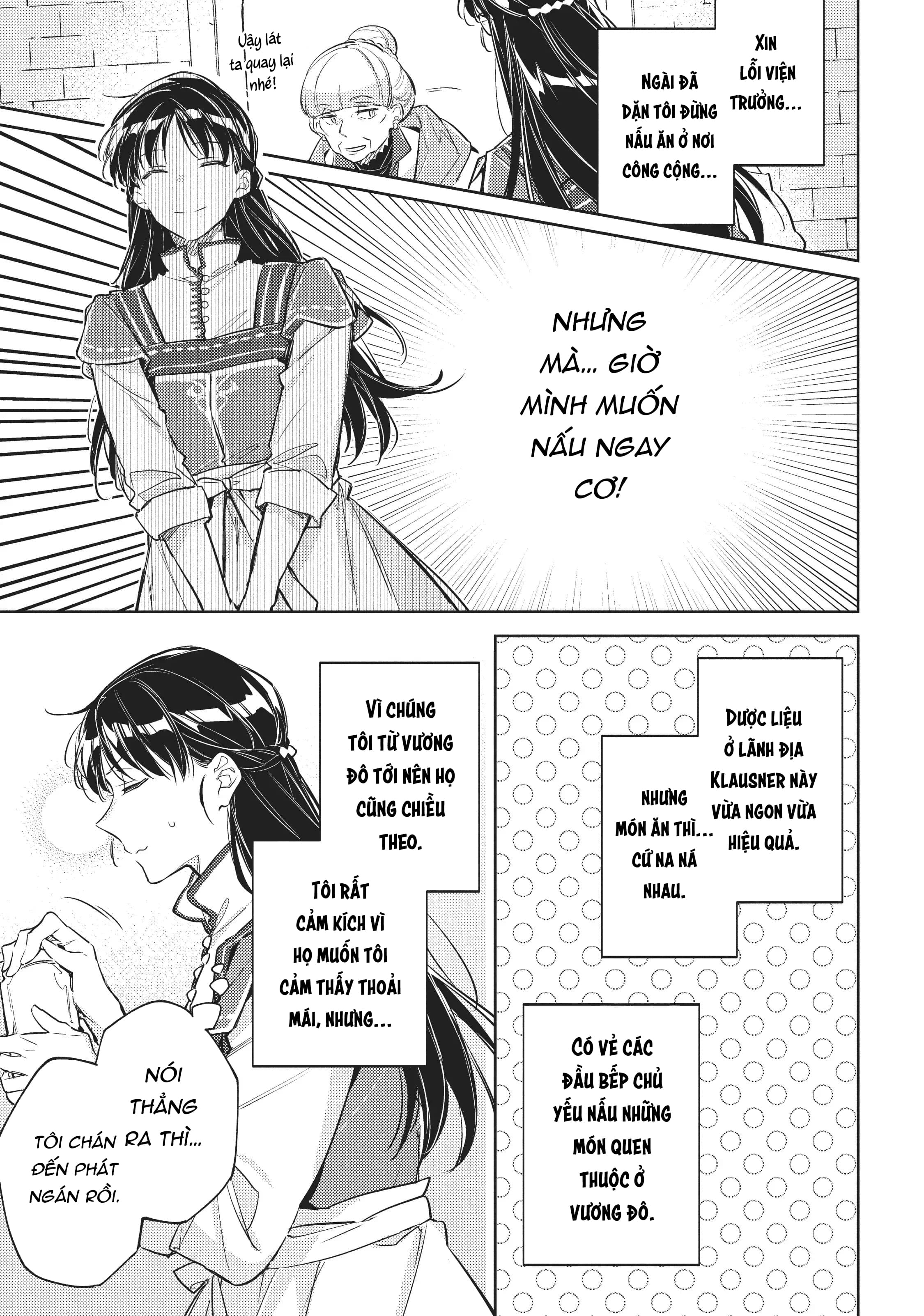 ページ 8