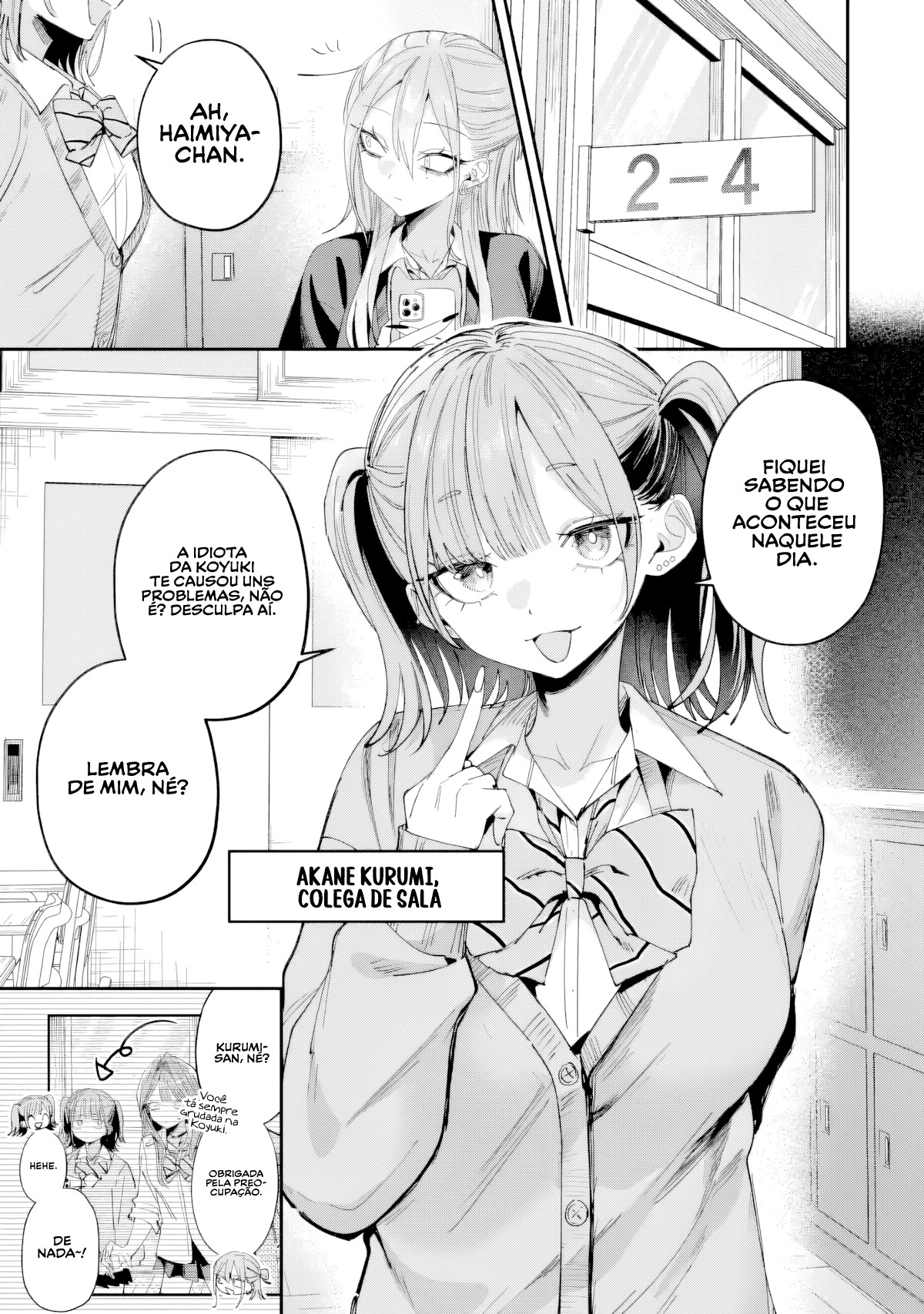 ページ 2