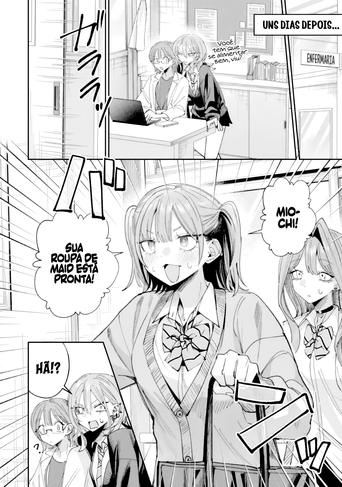 ページ 11