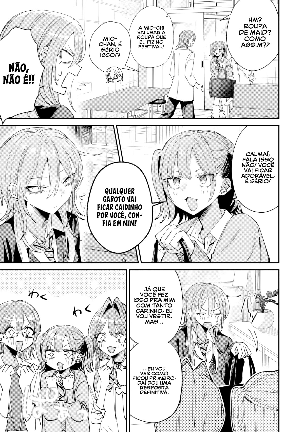 ページ 12