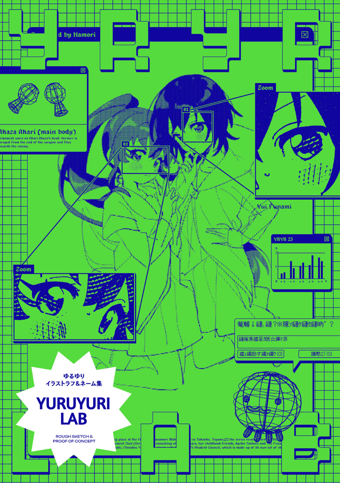 ページ 1