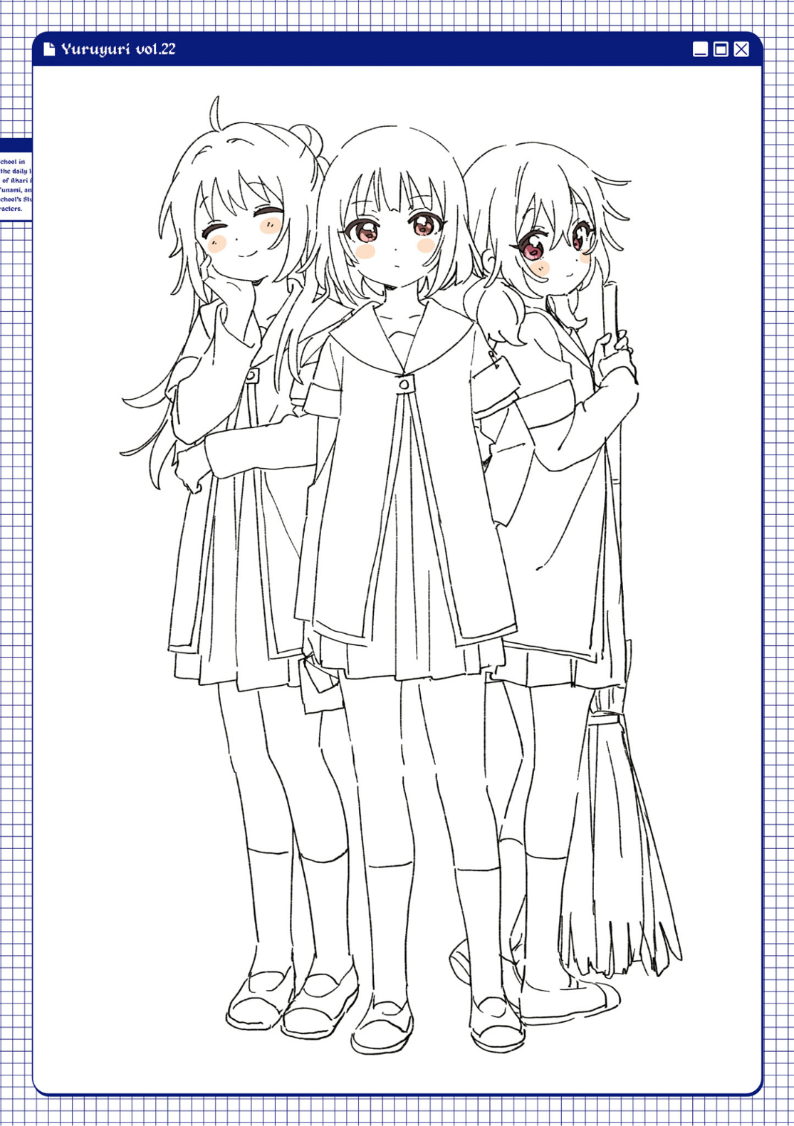 ページ 11
