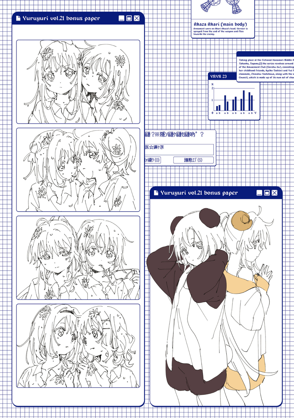 ページ 12