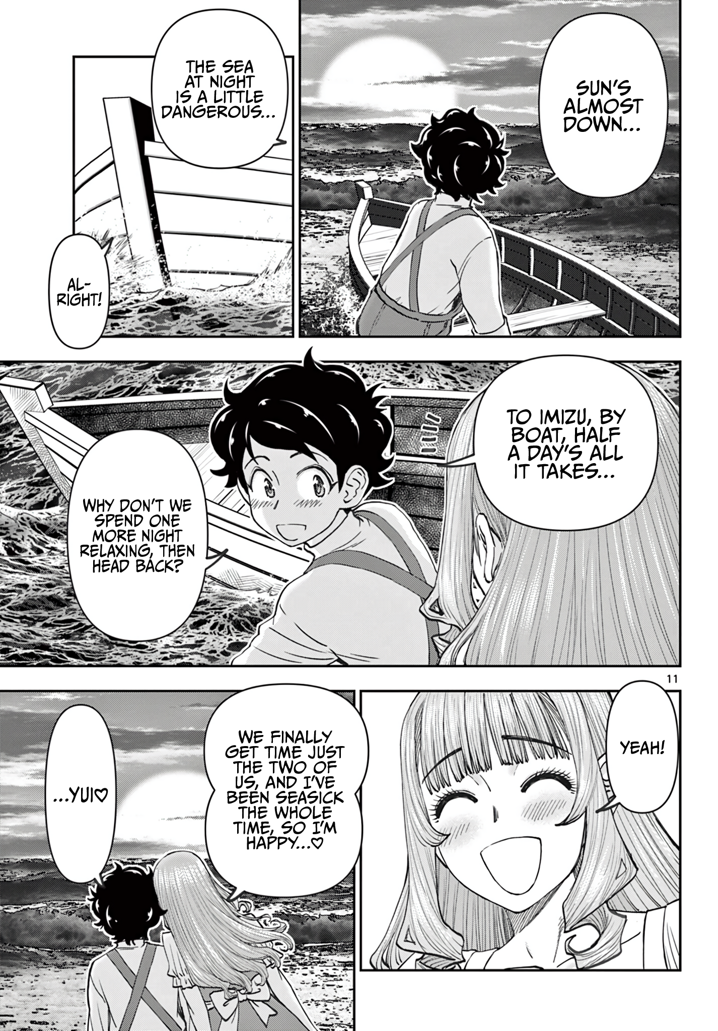 ページ 12
