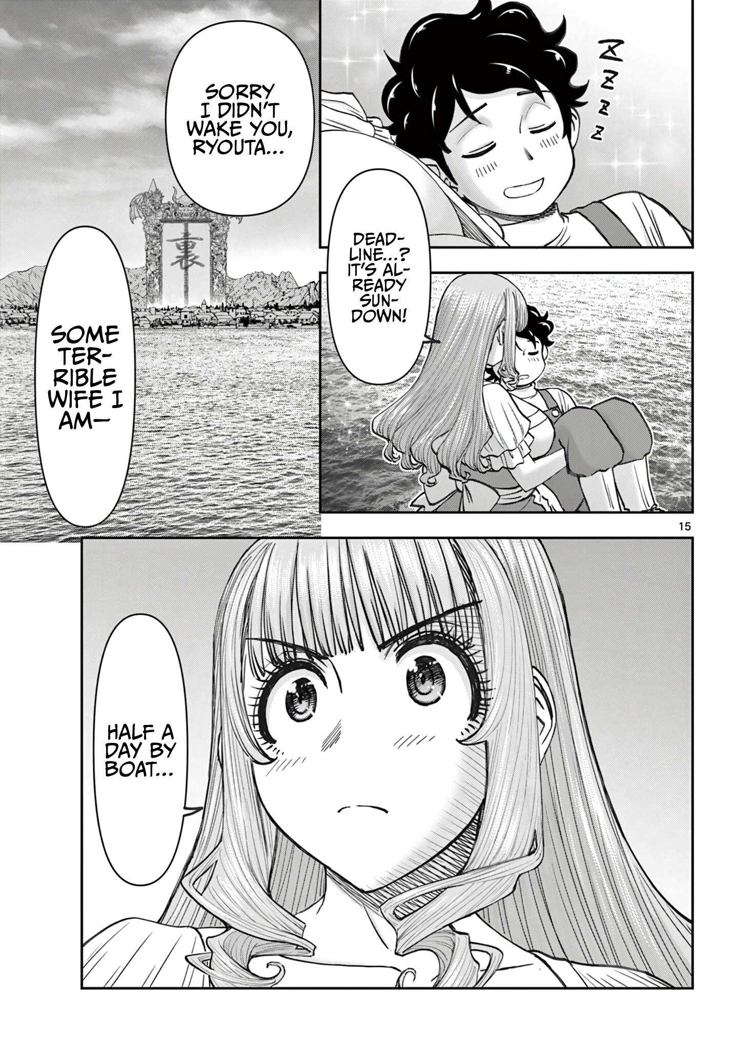 ページ 16