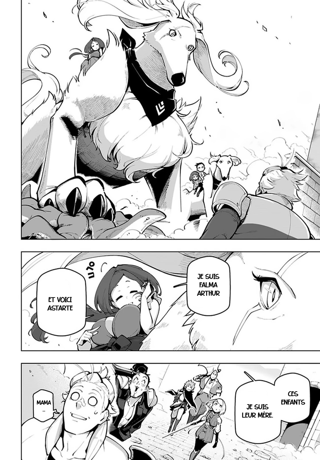 ページ 11