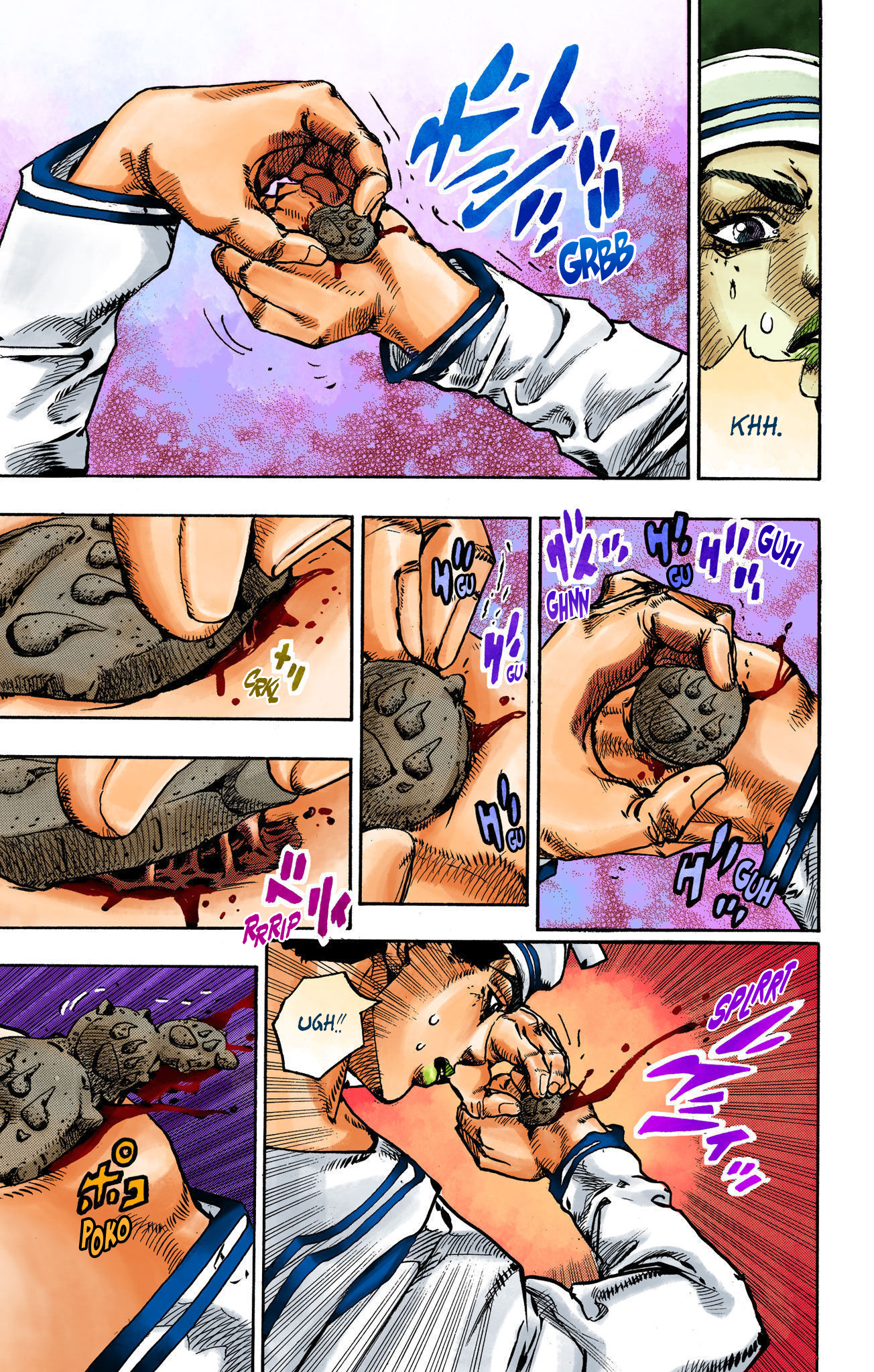 ページ 13