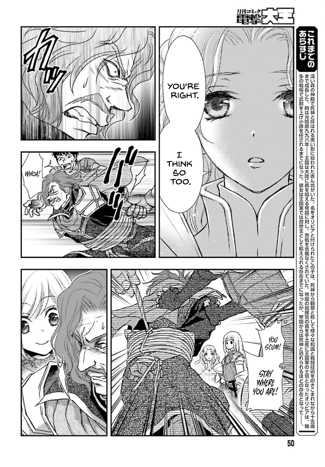 ページ 2