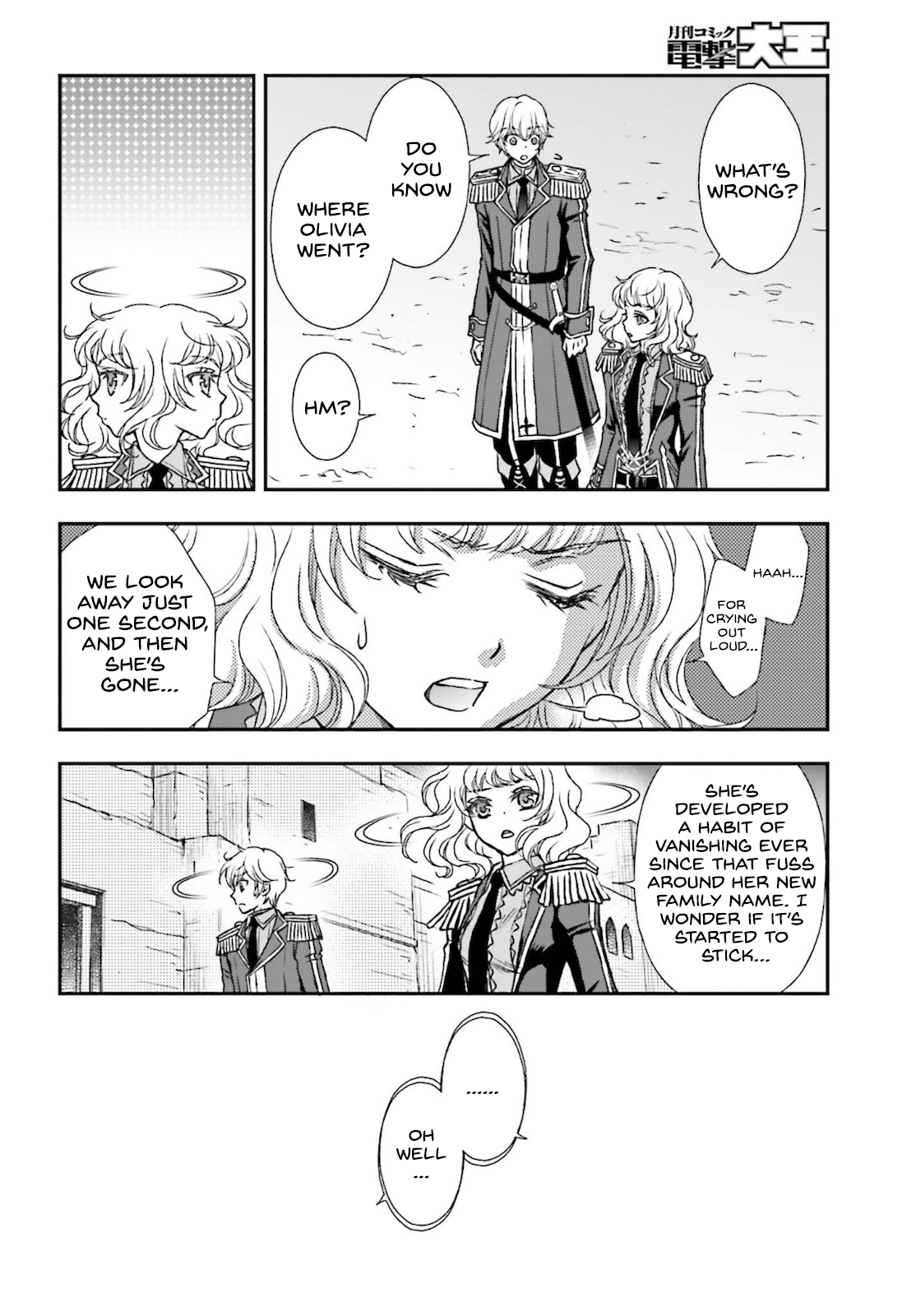 ページ 12