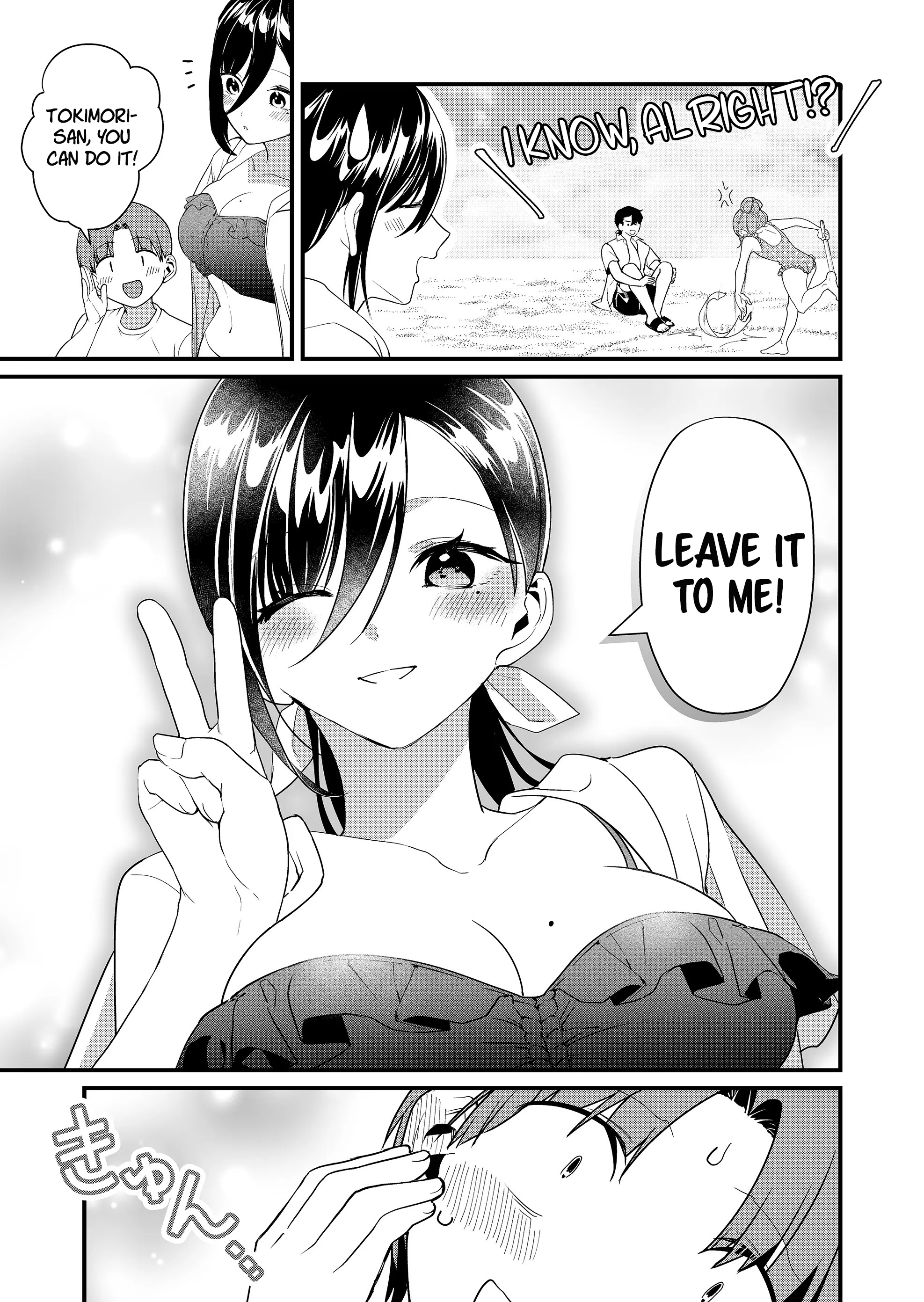 ページ 8