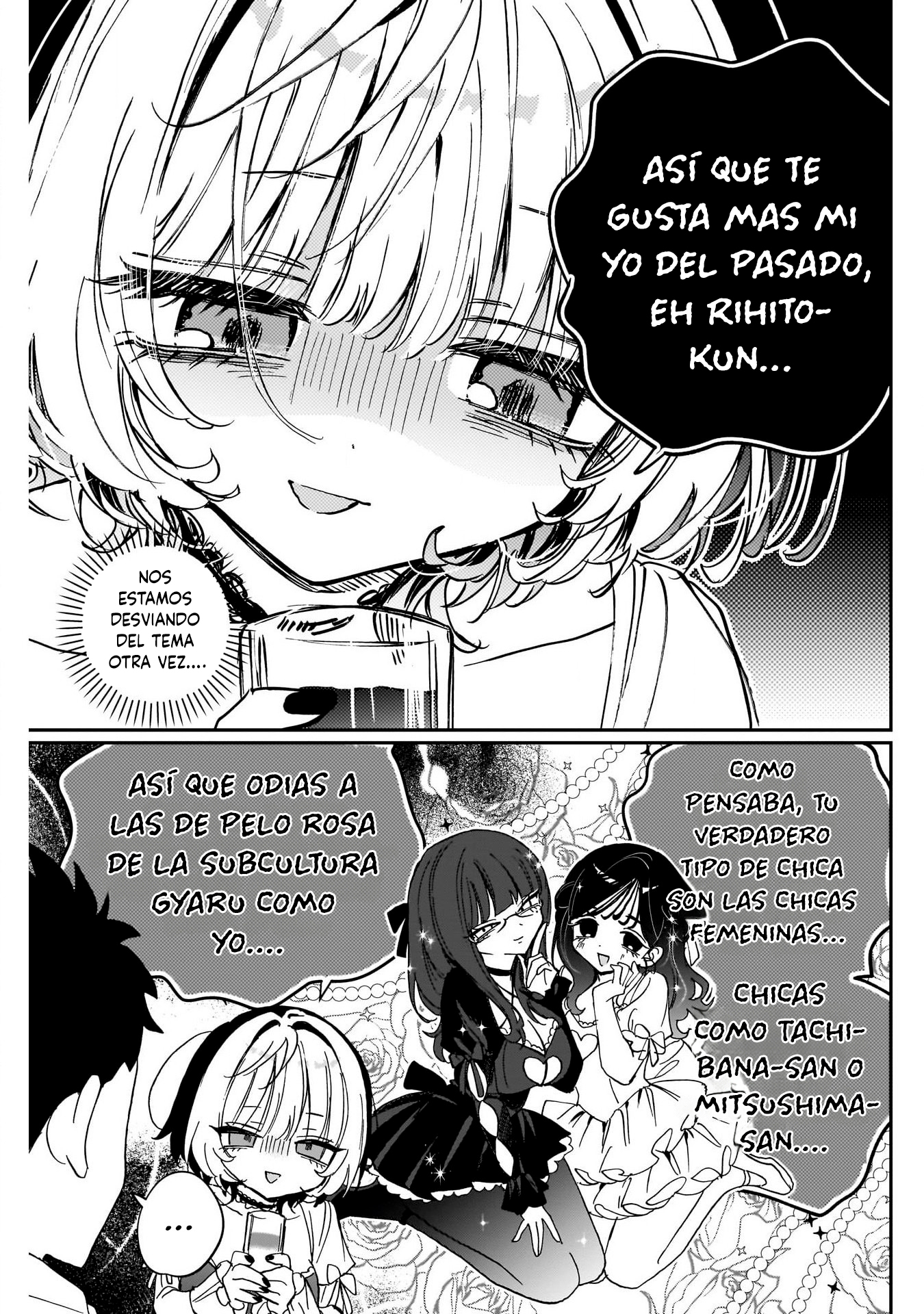 ページ 12