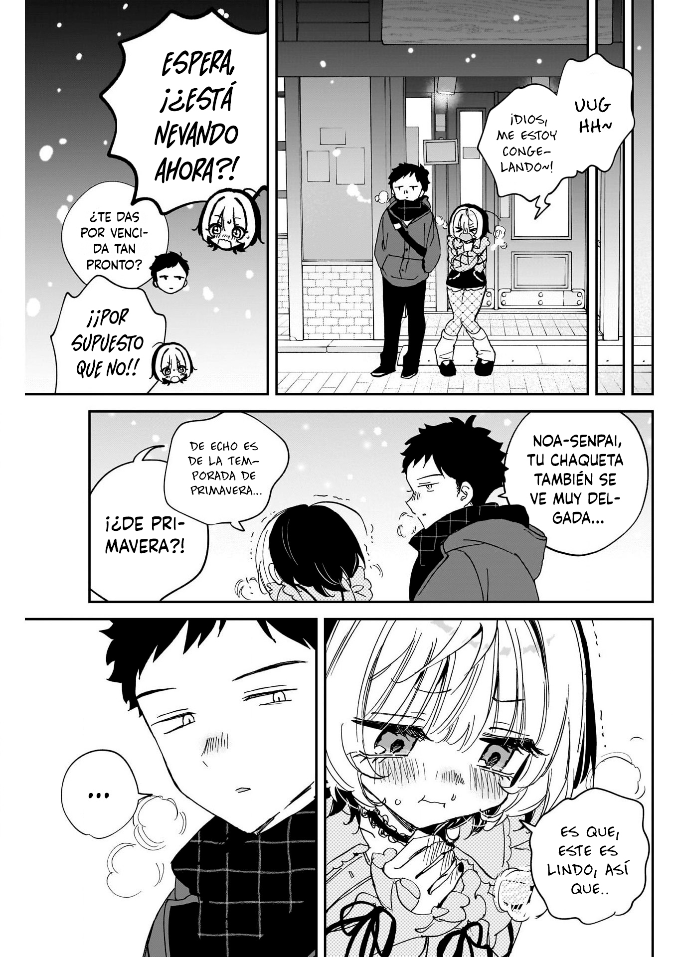 ページ 16