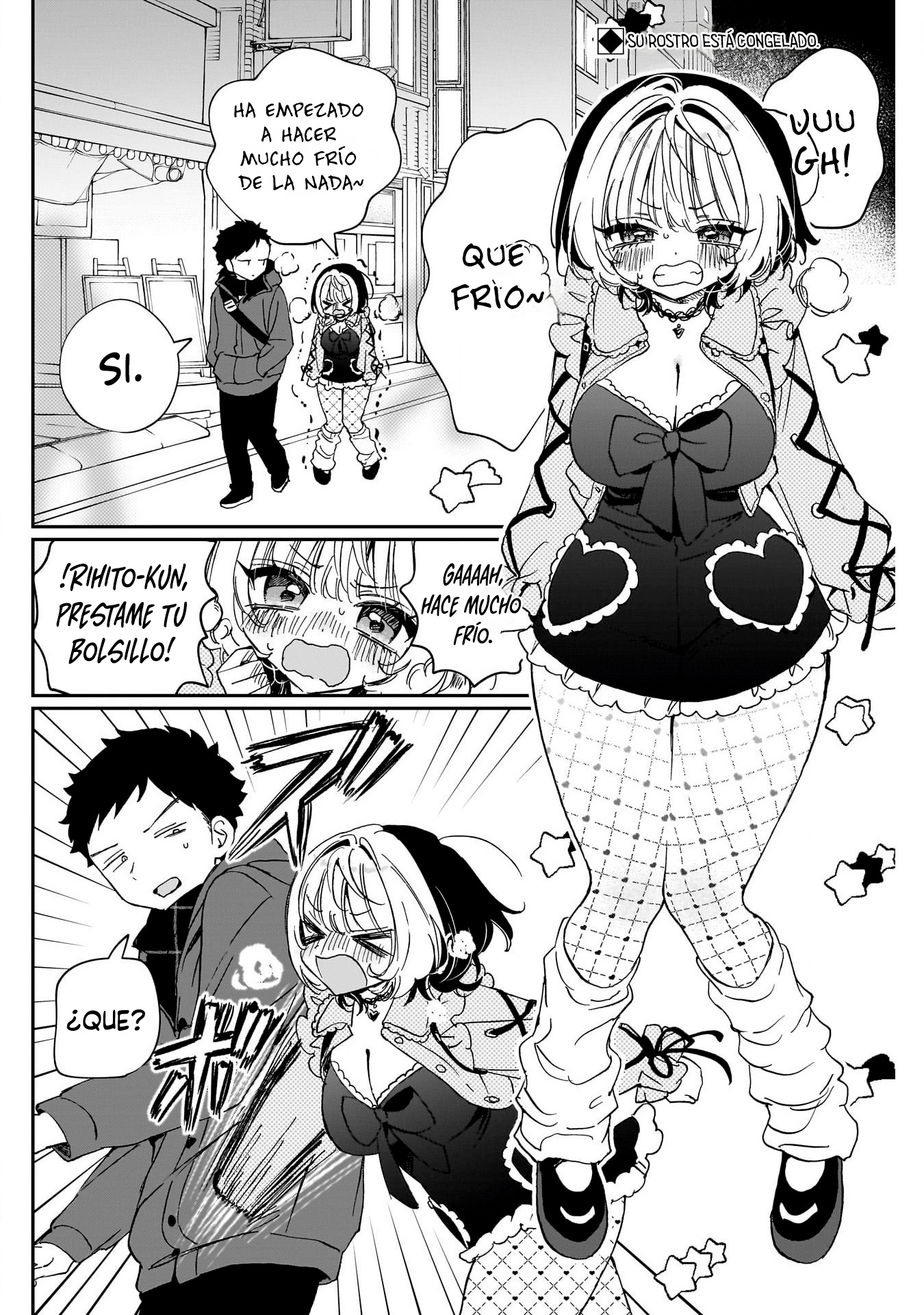ページ 3