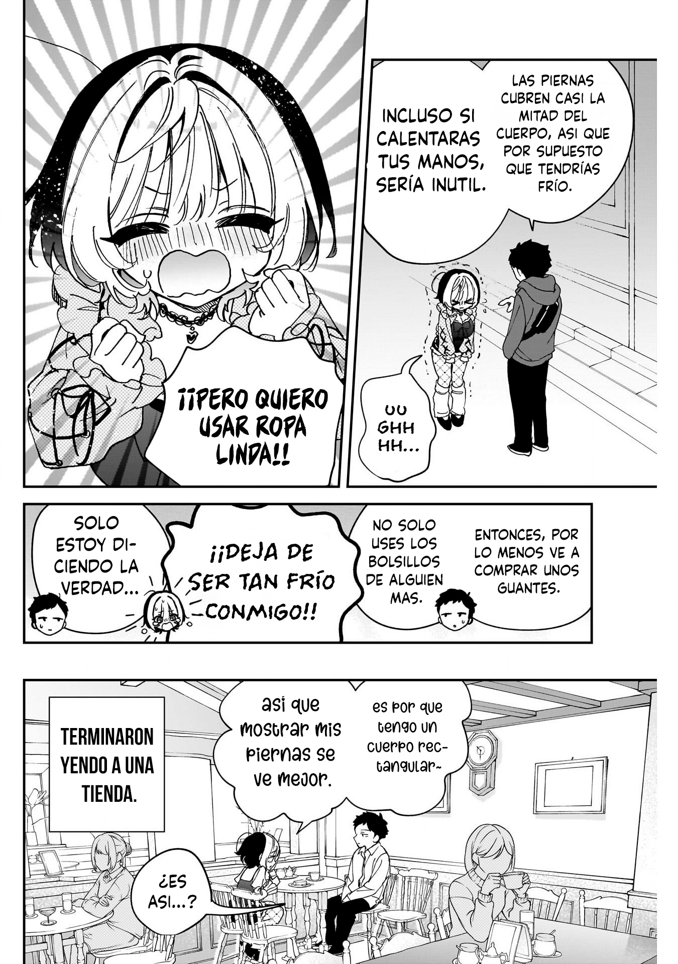 ページ 7