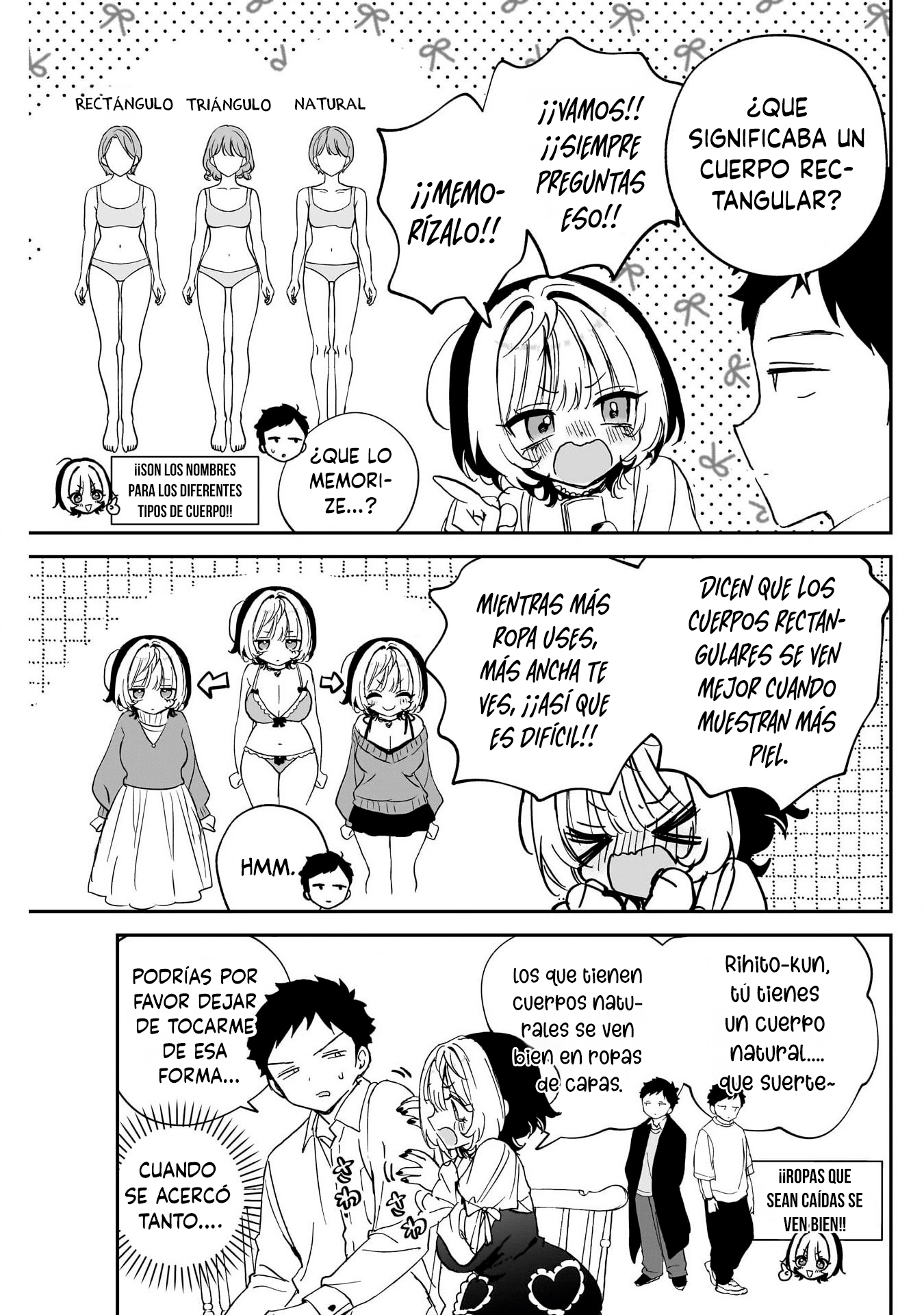 ページ 8