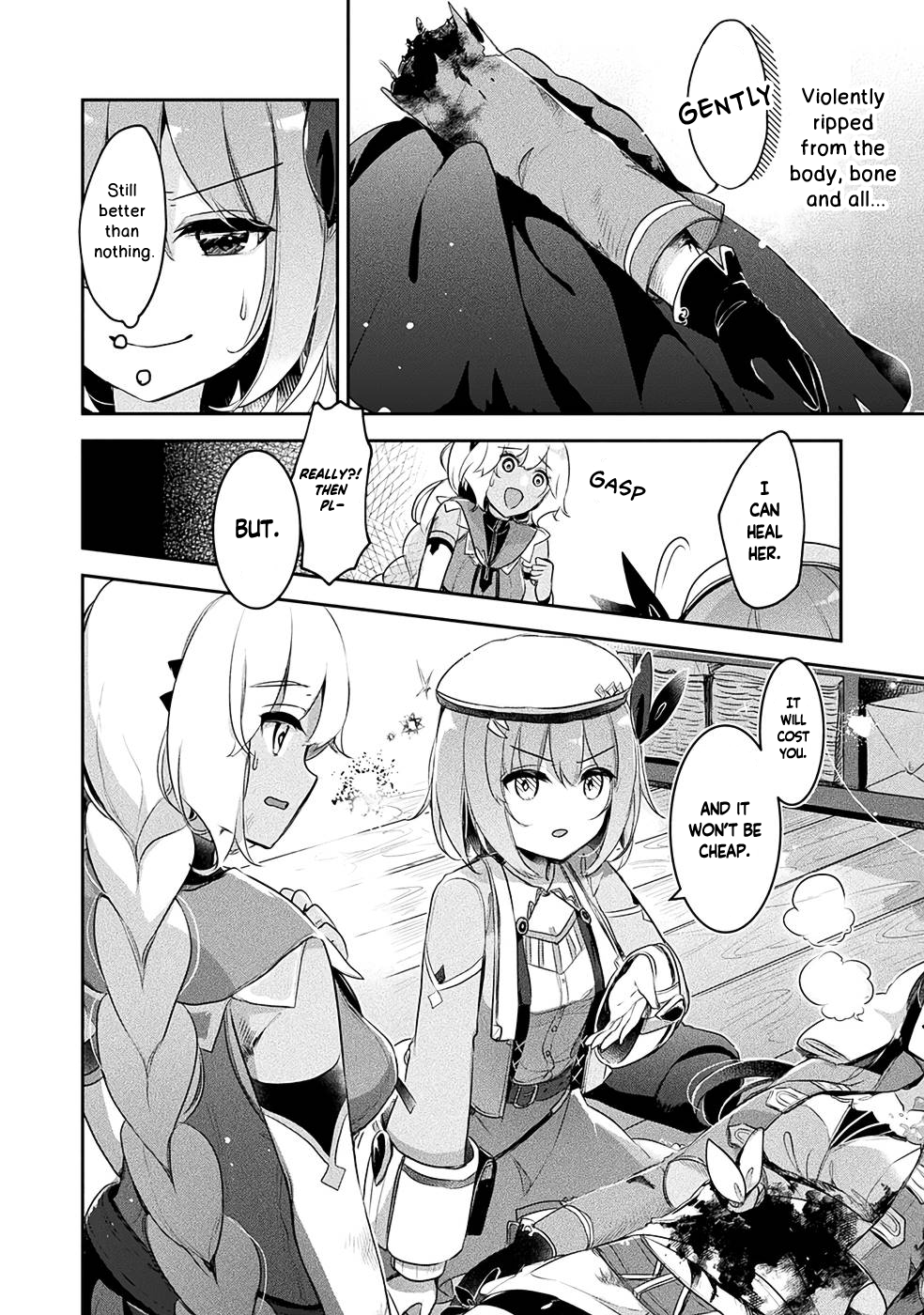 ページ 11