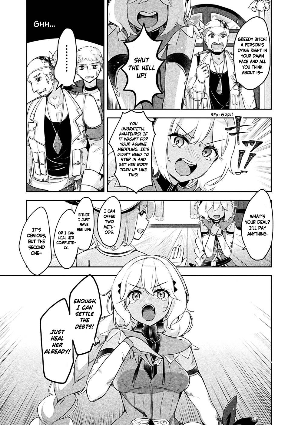 ページ 12