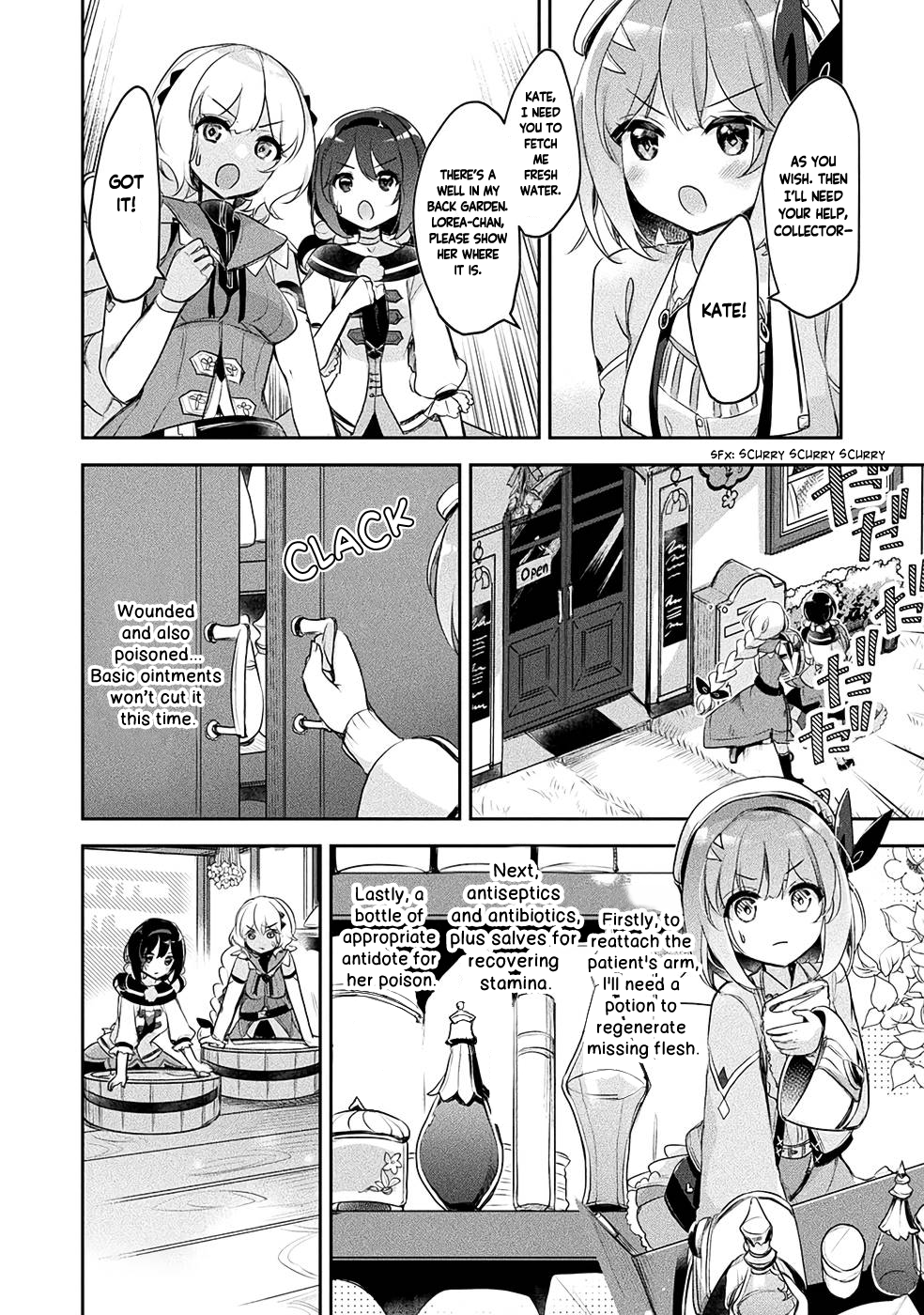 ページ 13