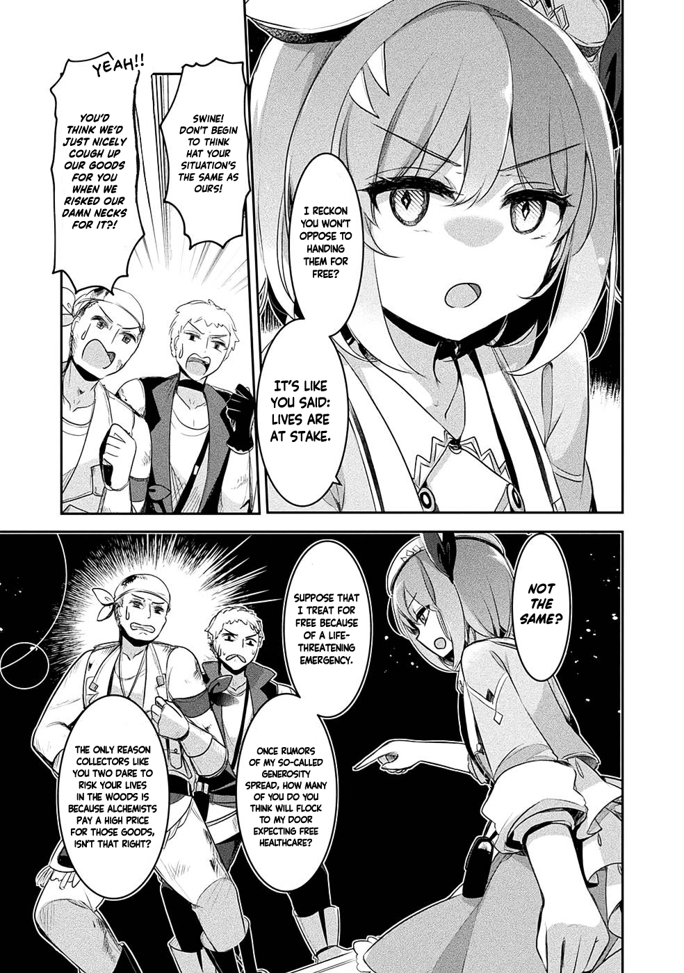 ページ 16