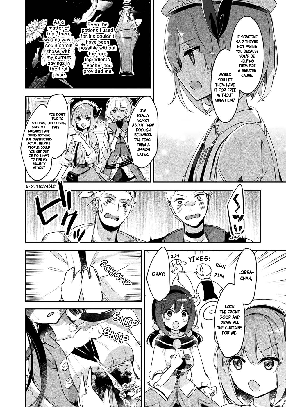 ページ 17