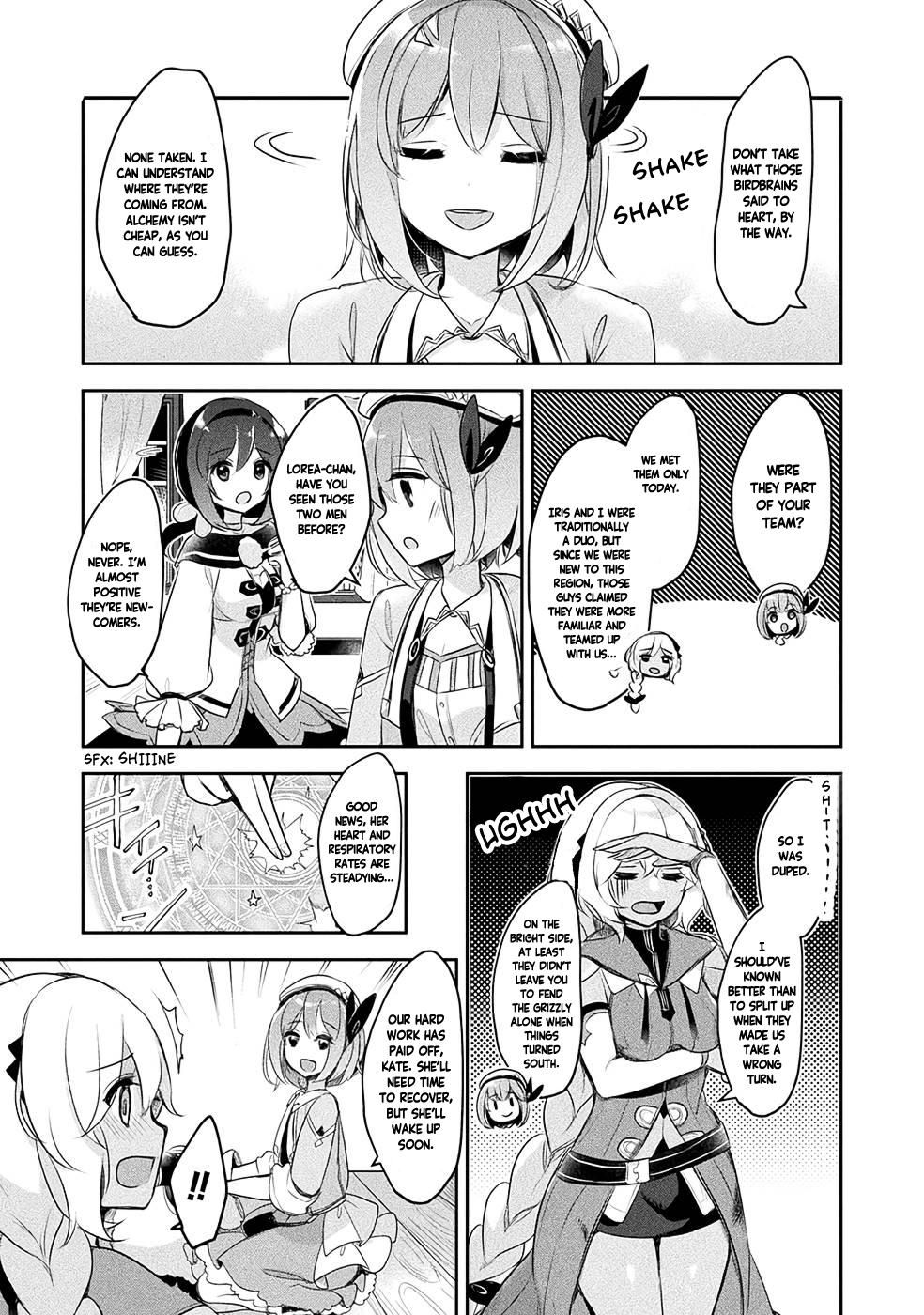 ページ 20