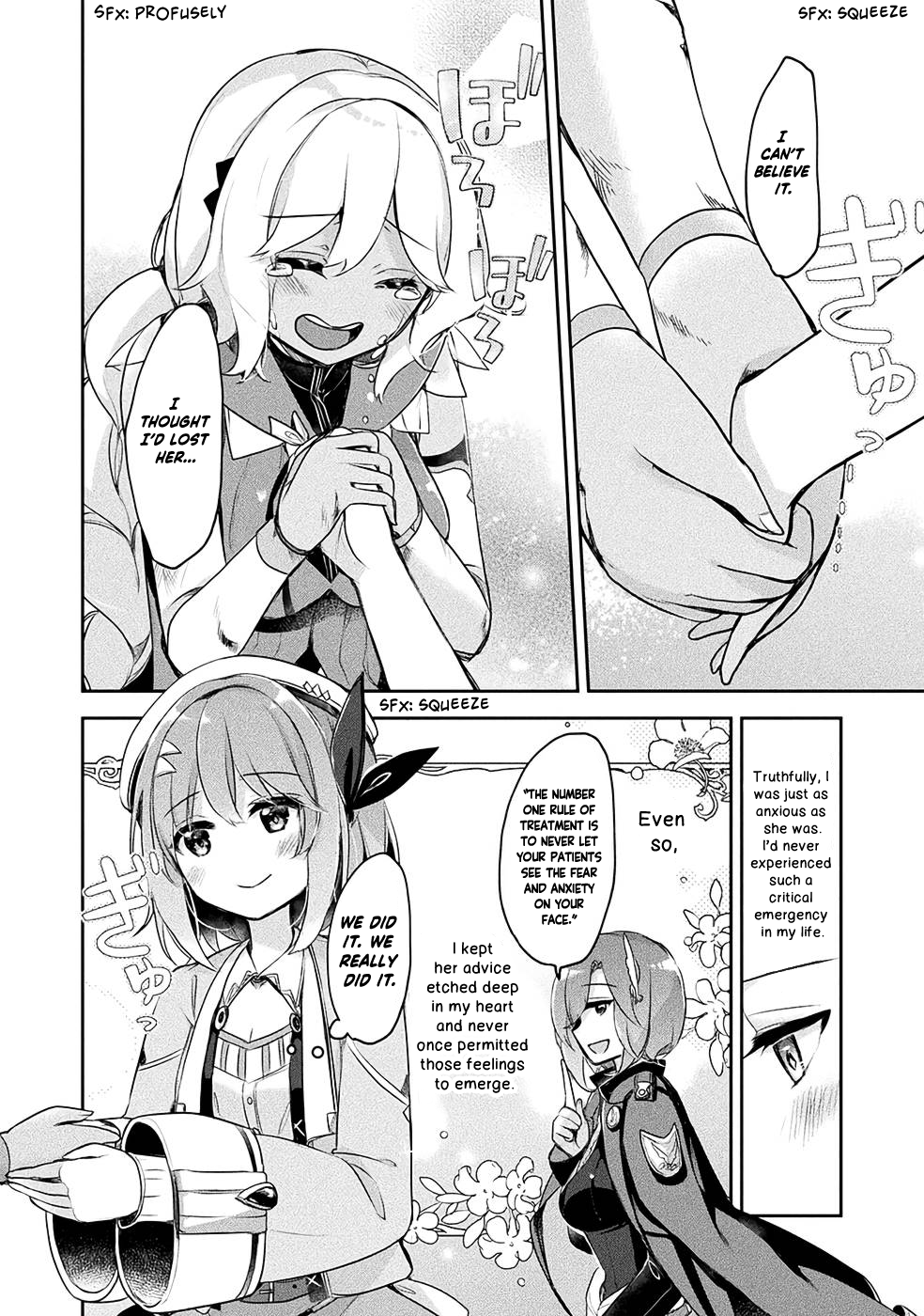 ページ 21