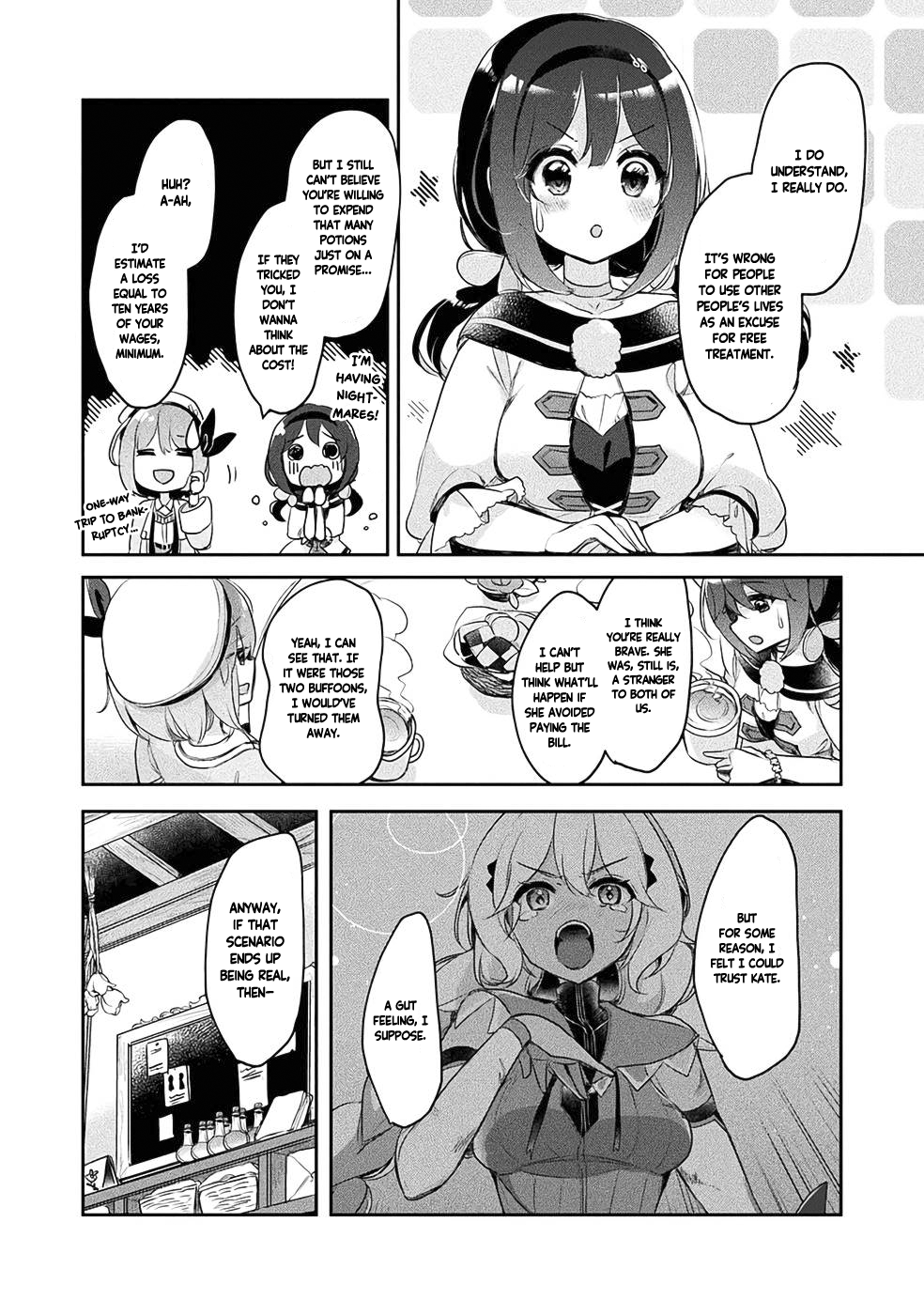 ページ 25