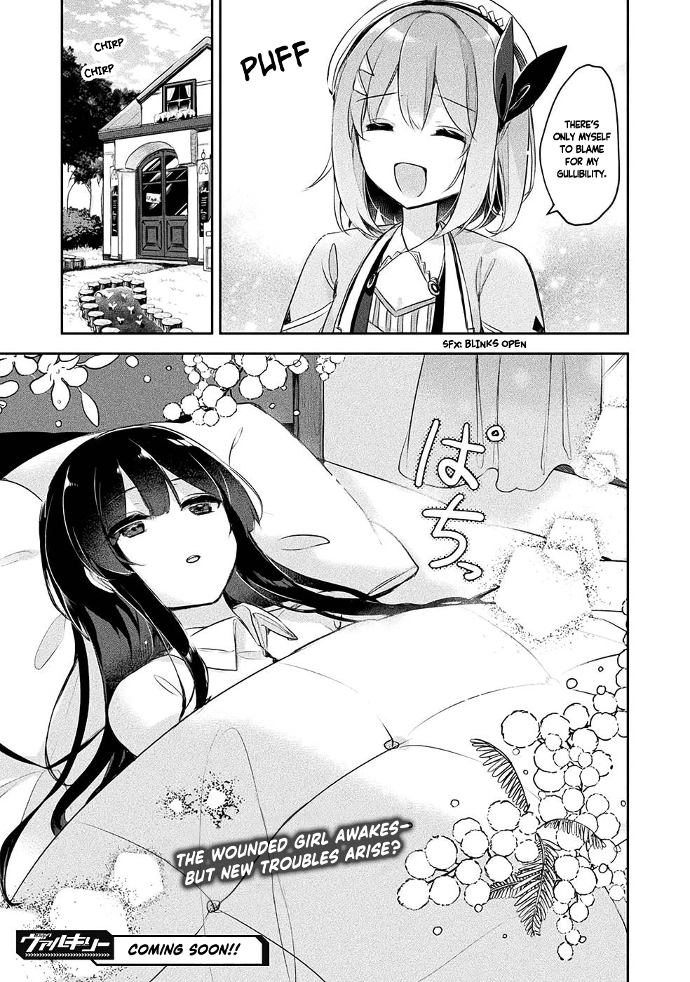 ページ 26