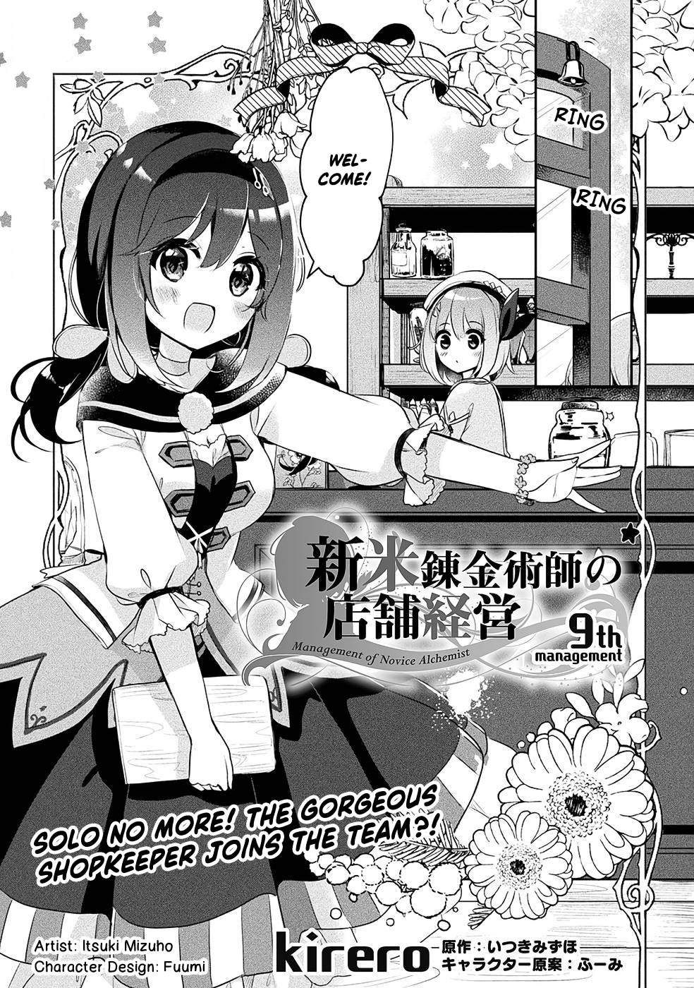 ページ 4