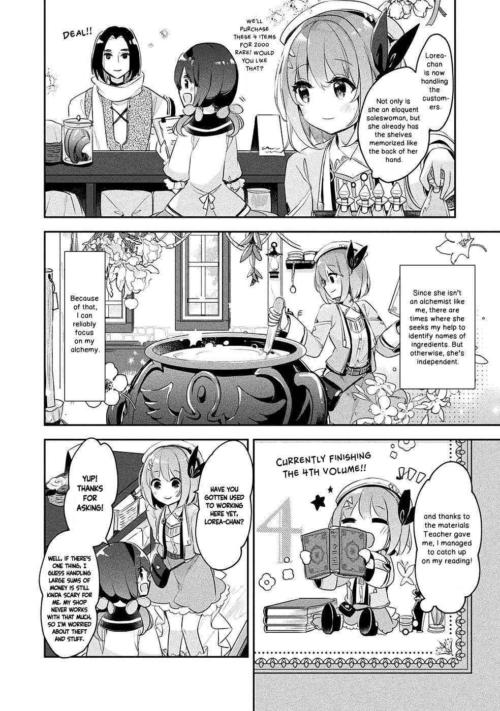 ページ 7