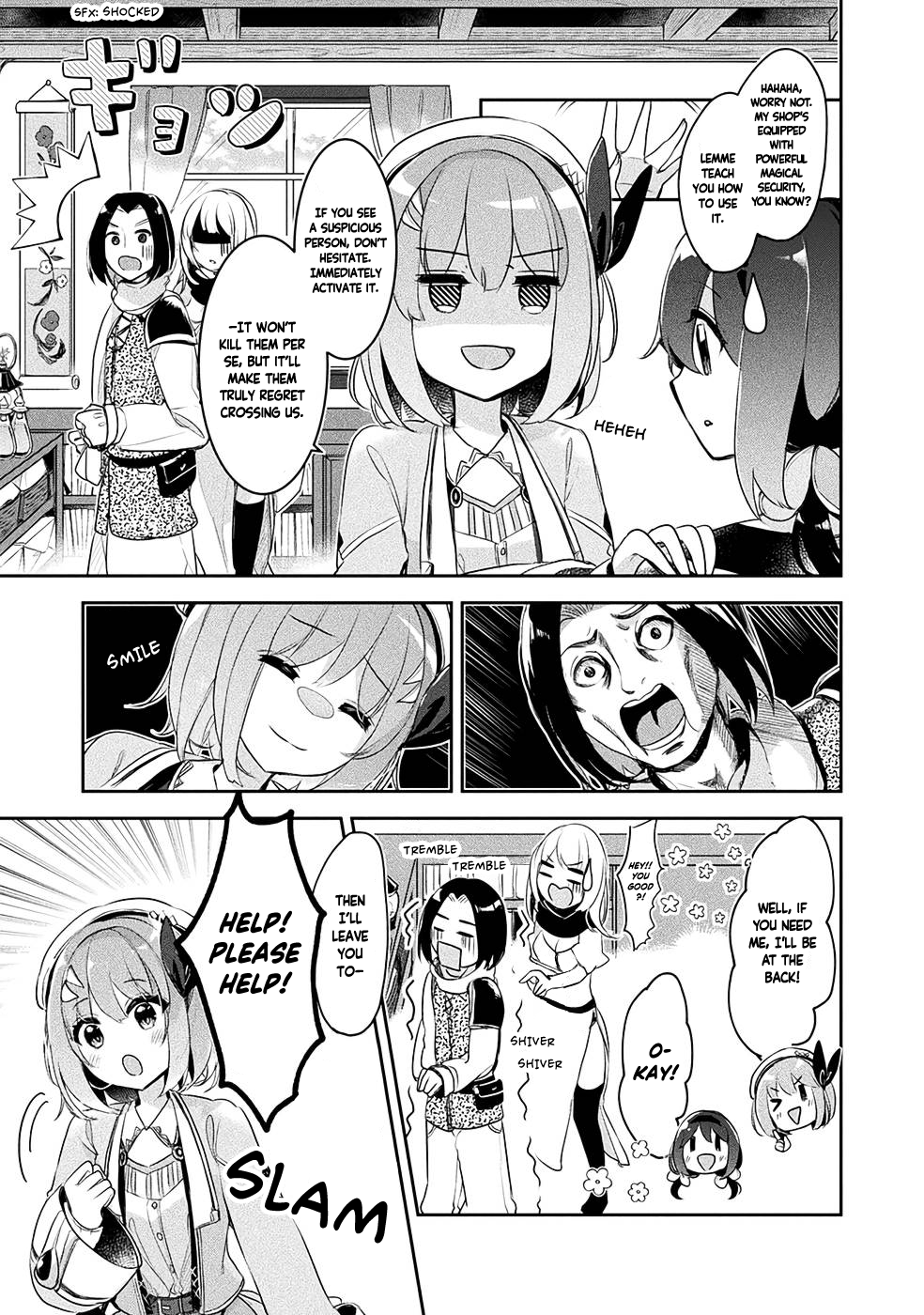 ページ 8