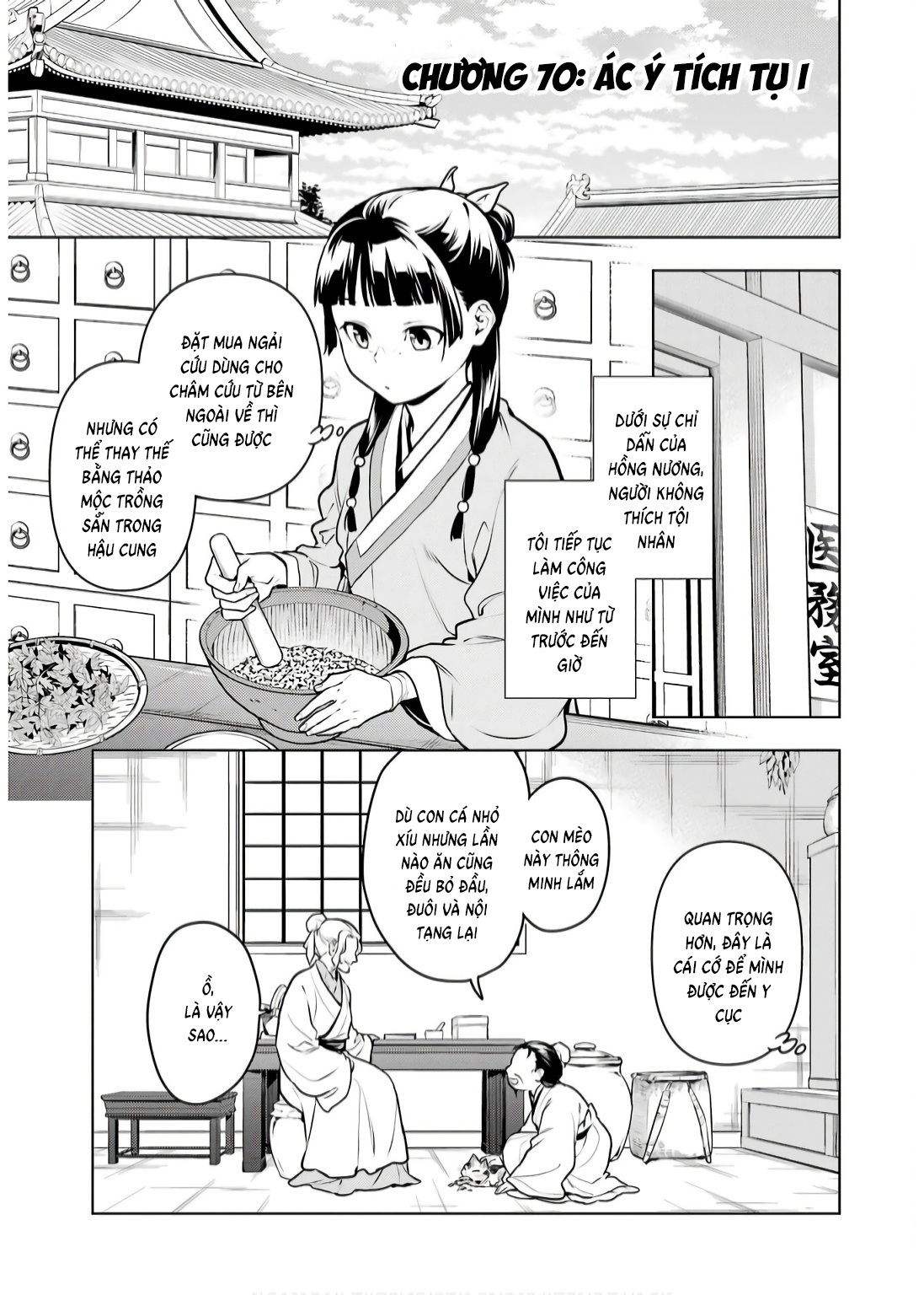 ページ 1