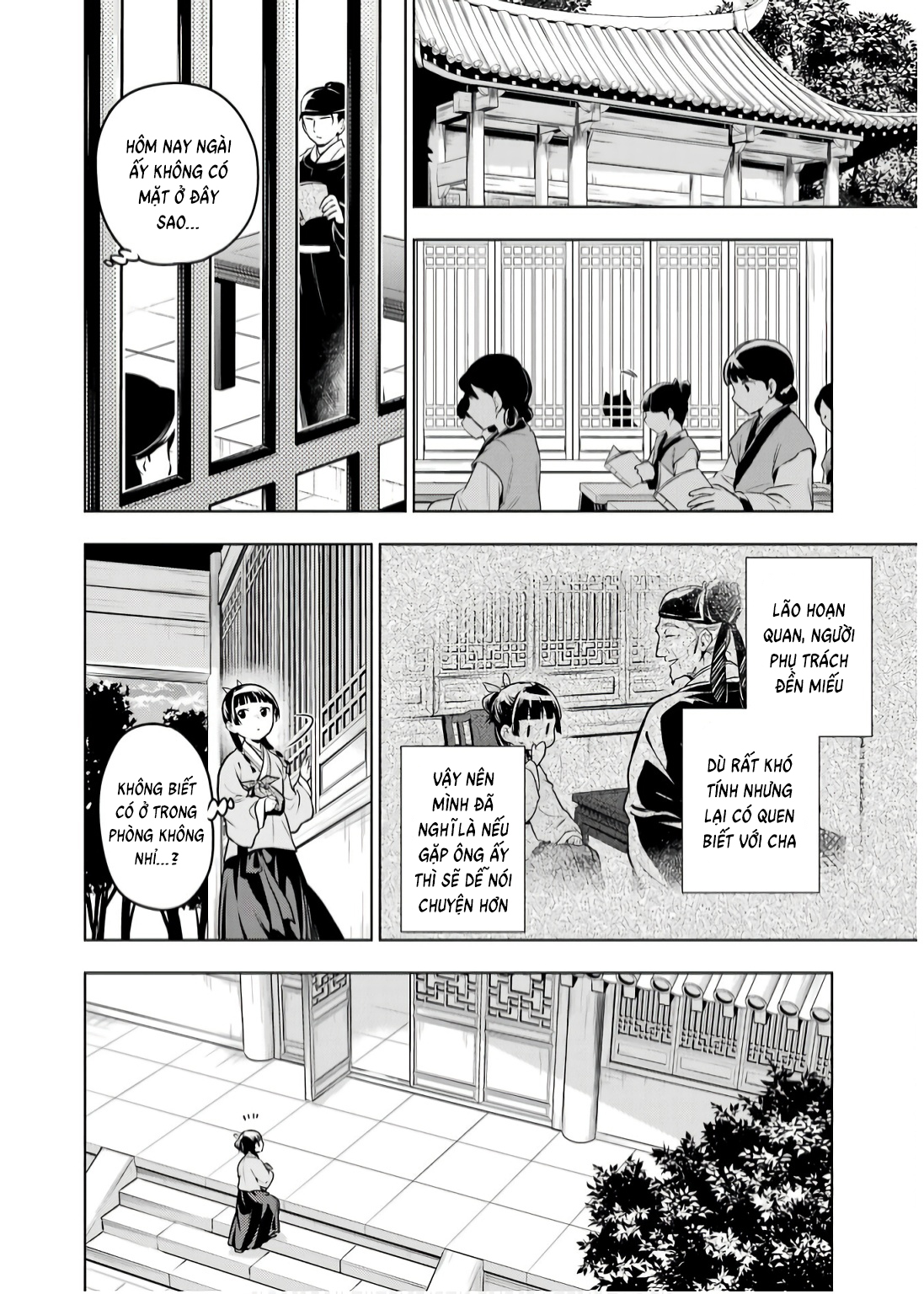 ページ 12