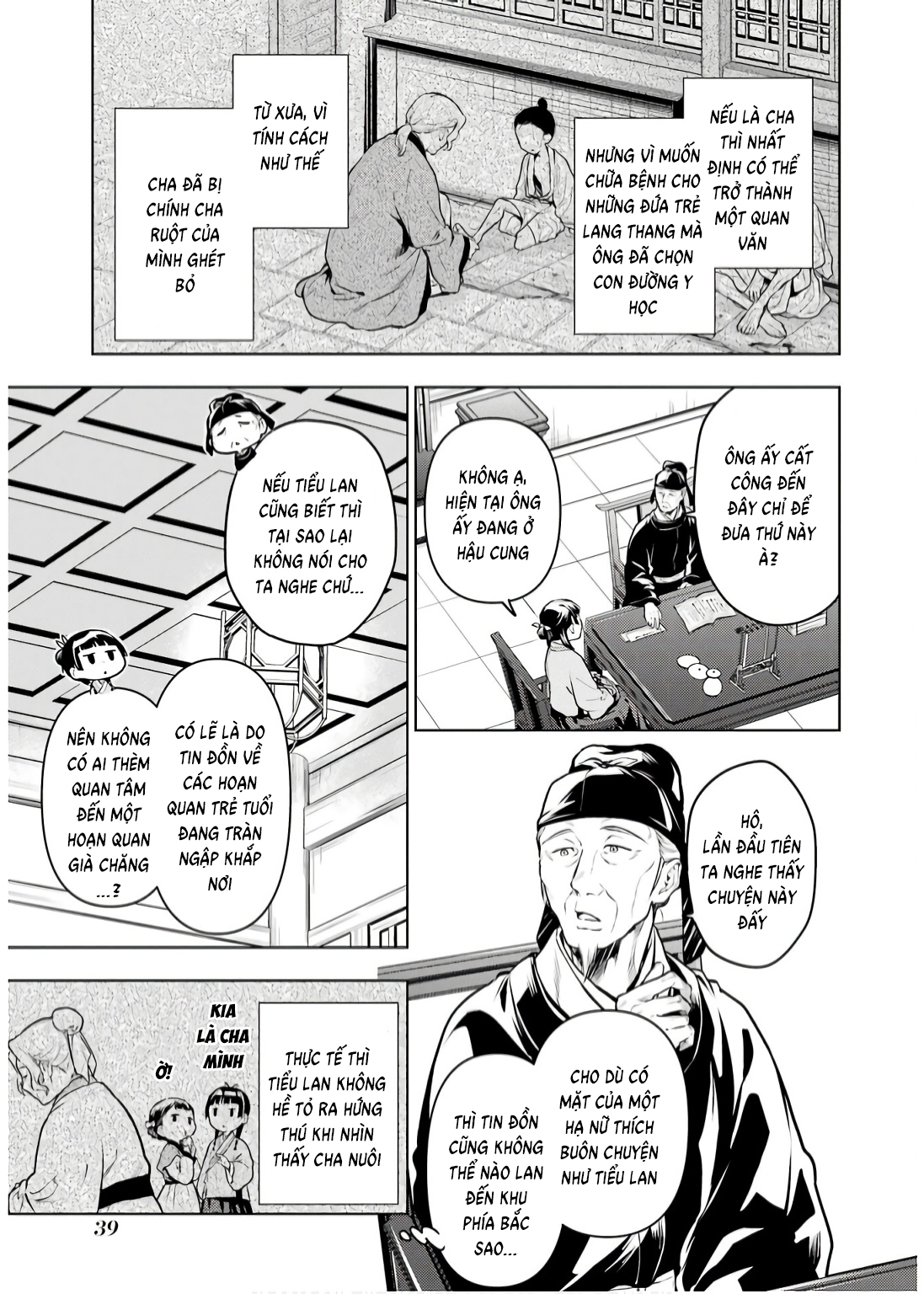 ページ 15